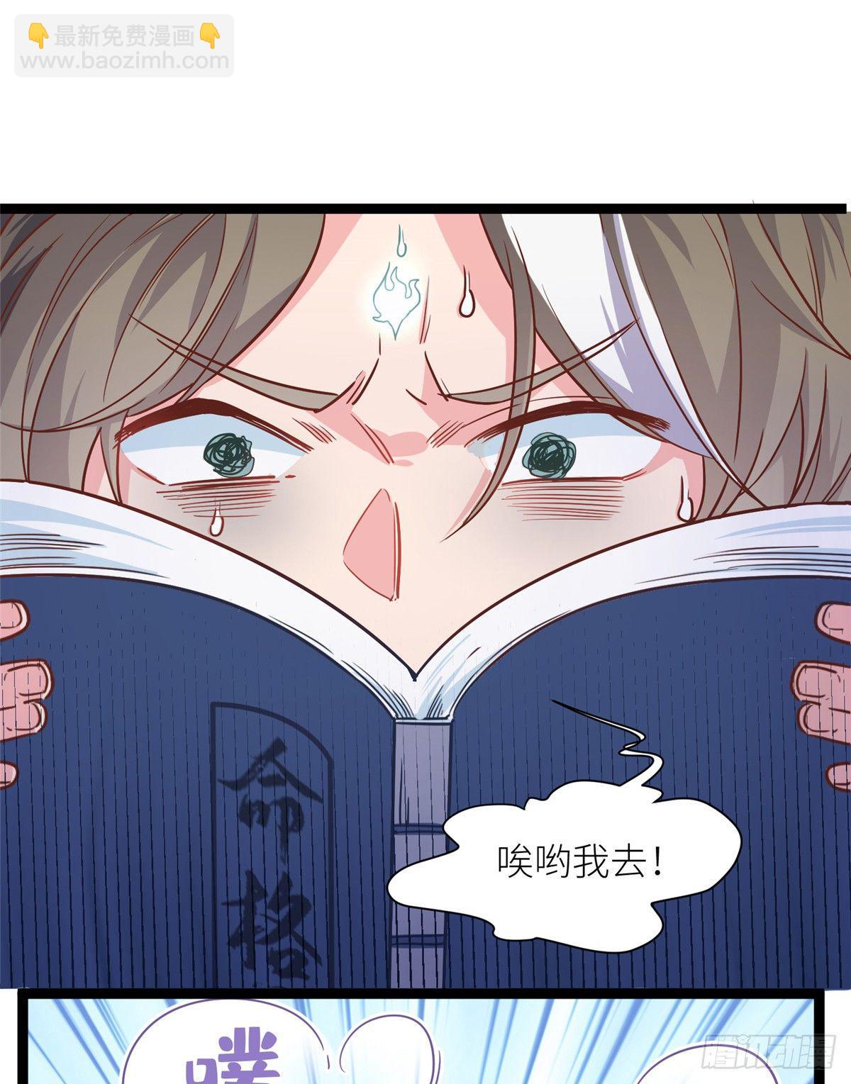 第二话 大麻烦61