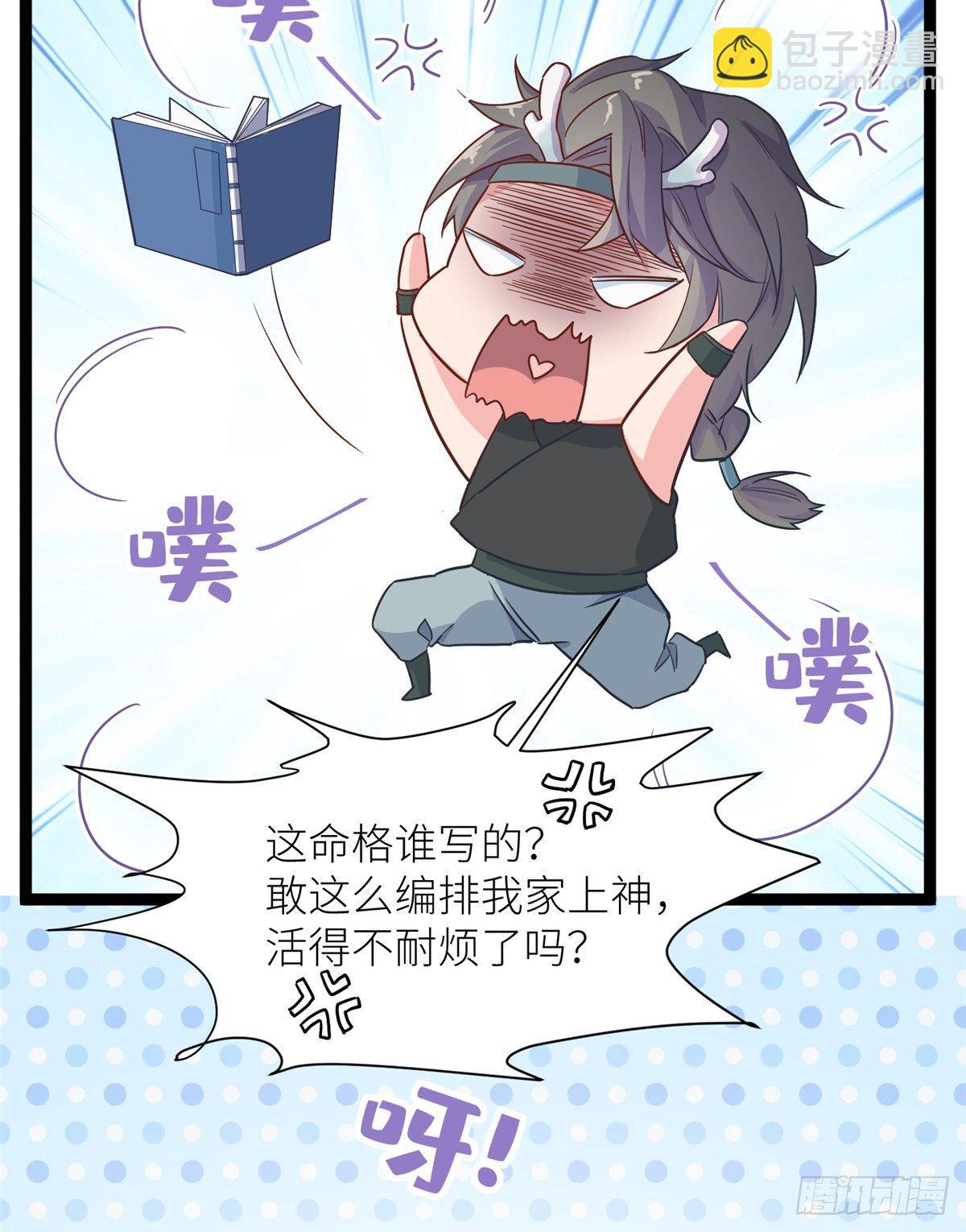 第二话 大麻烦62