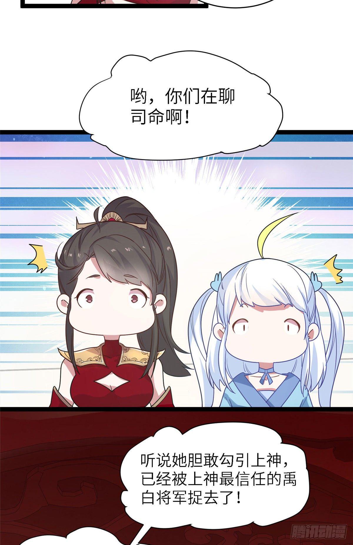 第七话 死定，了？10