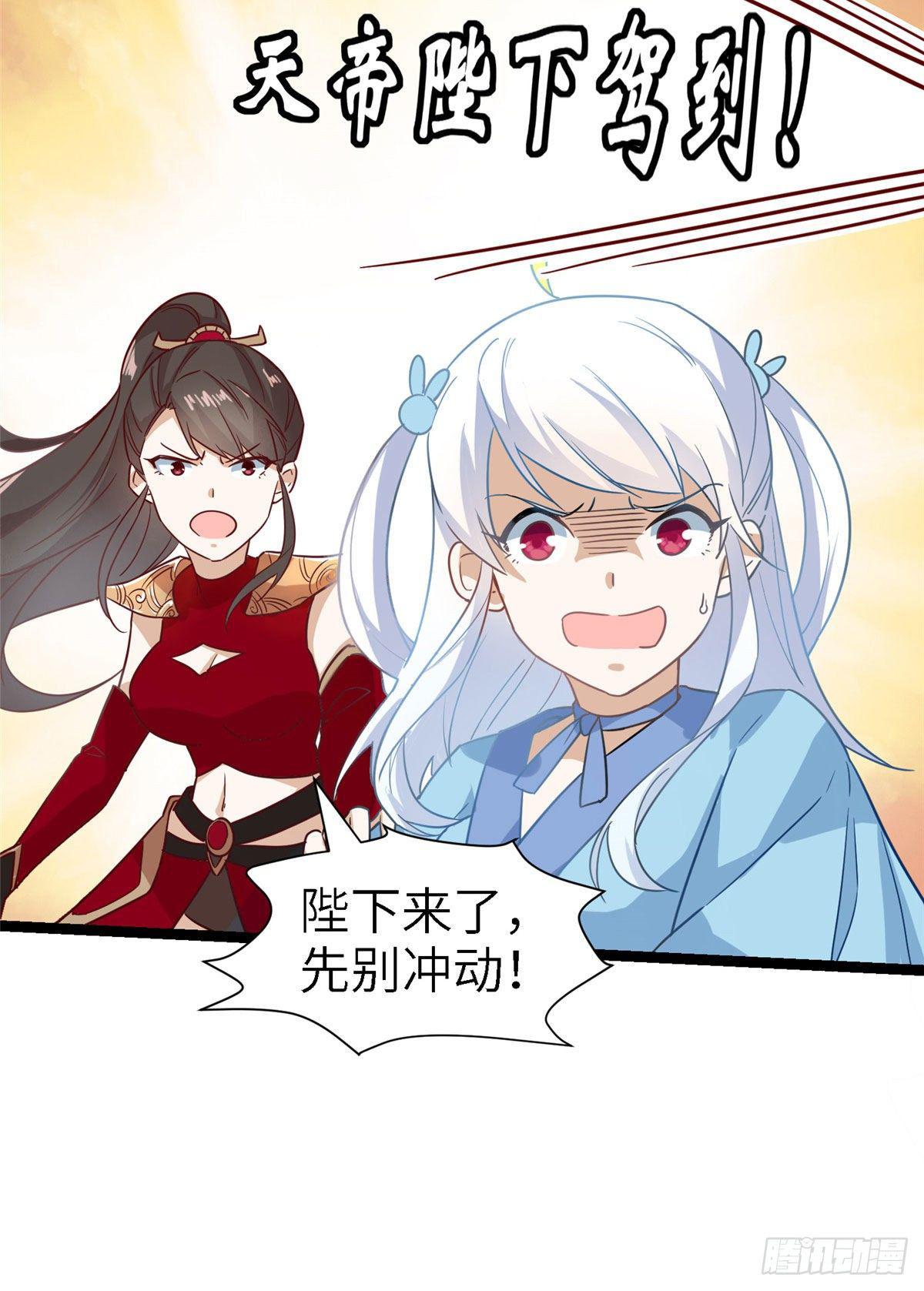 第七话 死定，了？26
