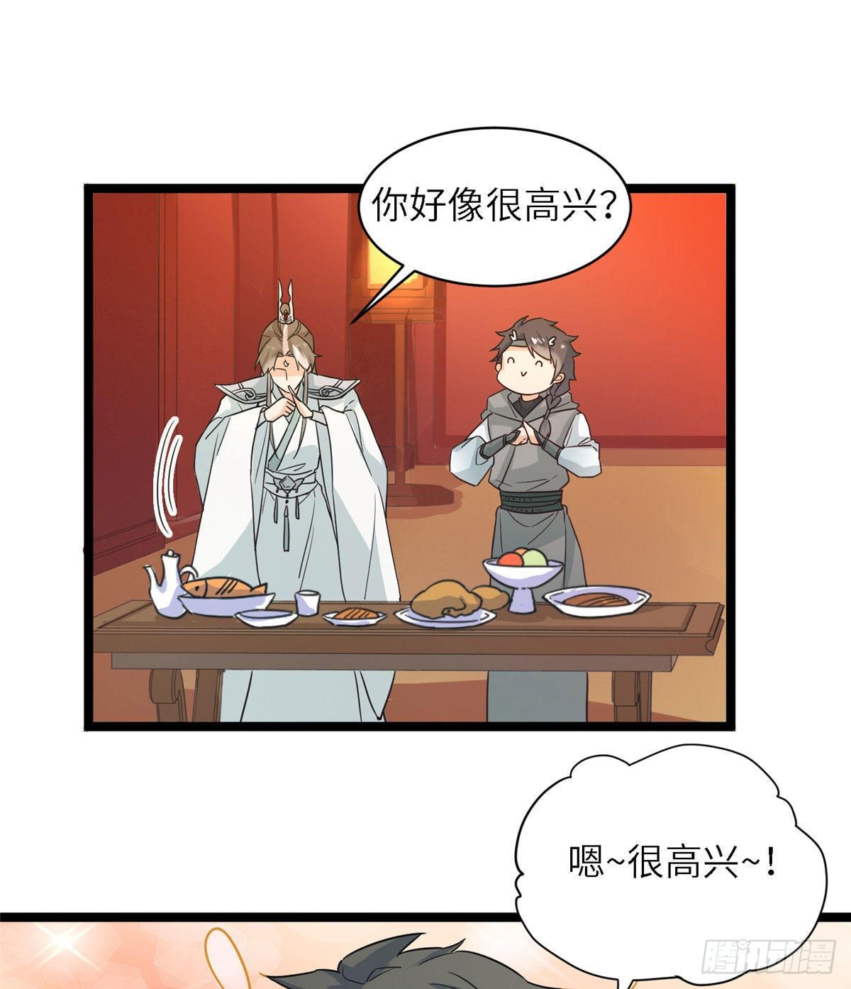 第七话 死定，了？27