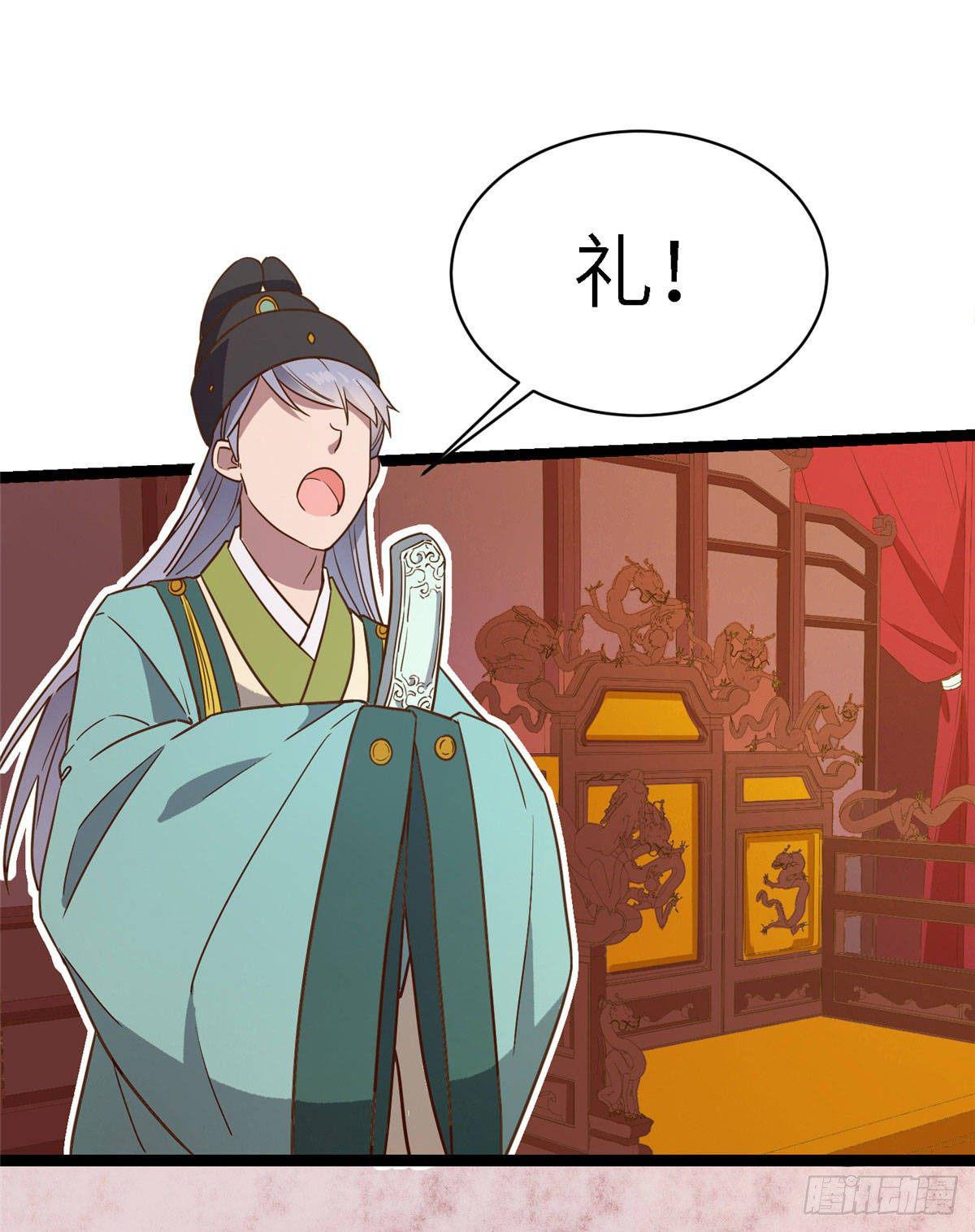 第七话 死定，了？31