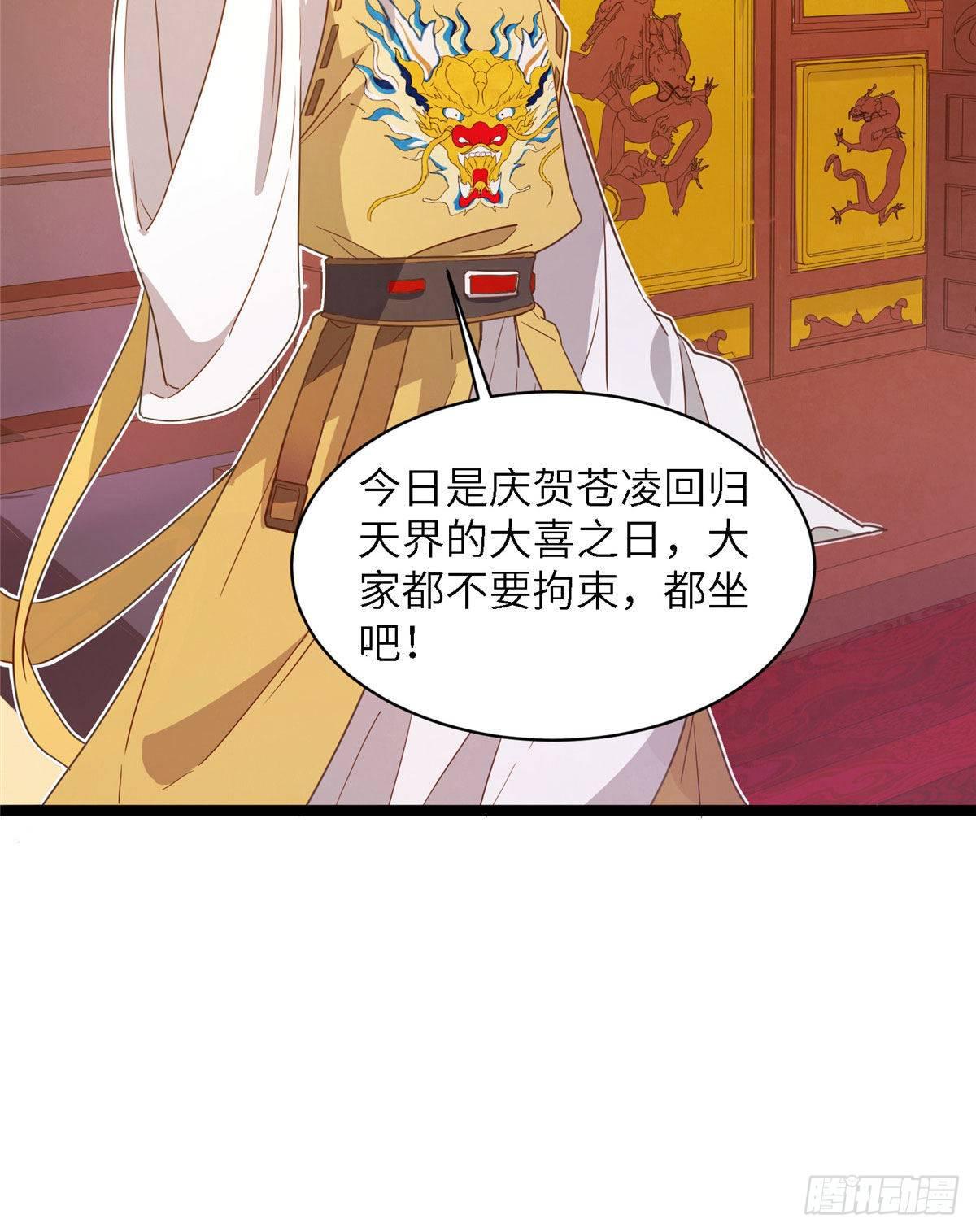 第七话 死定，了？34