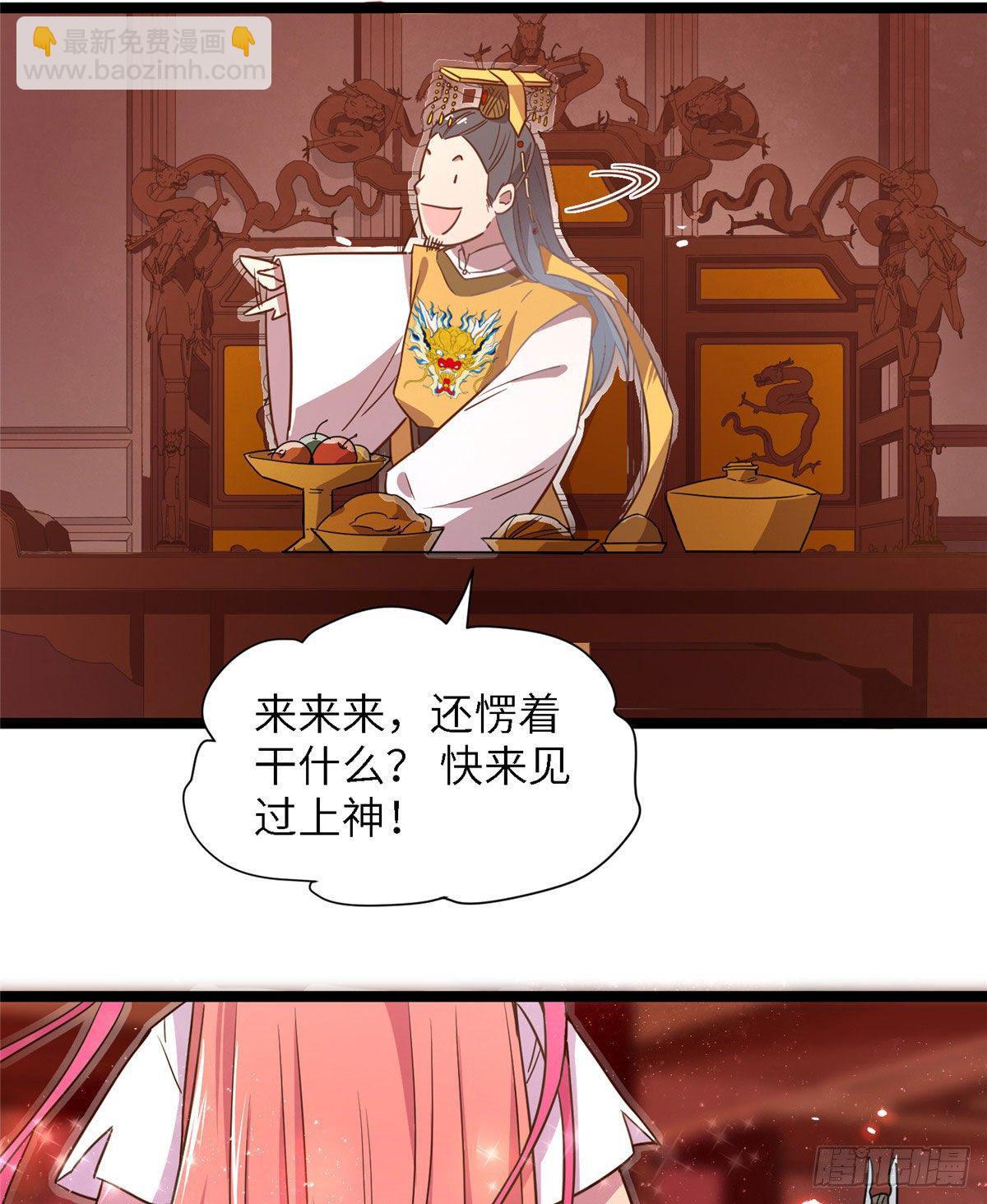第七话 死定，了？37