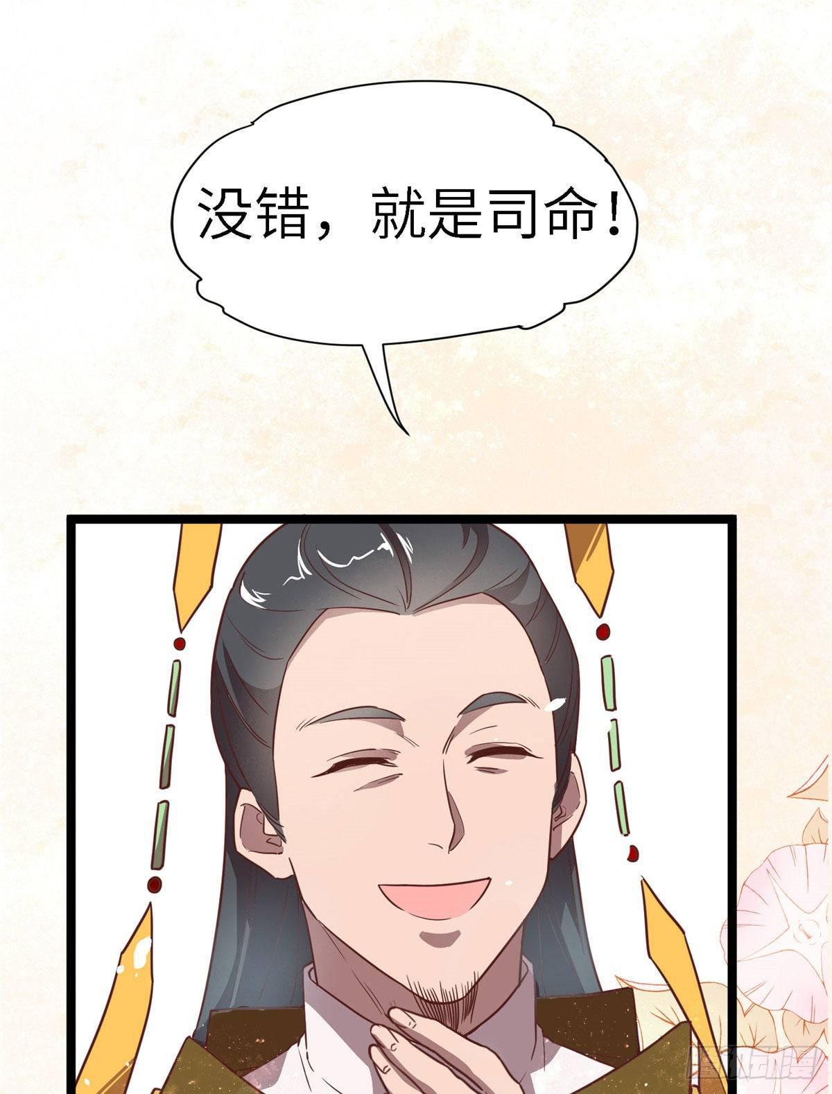 第七话 死定，了？44