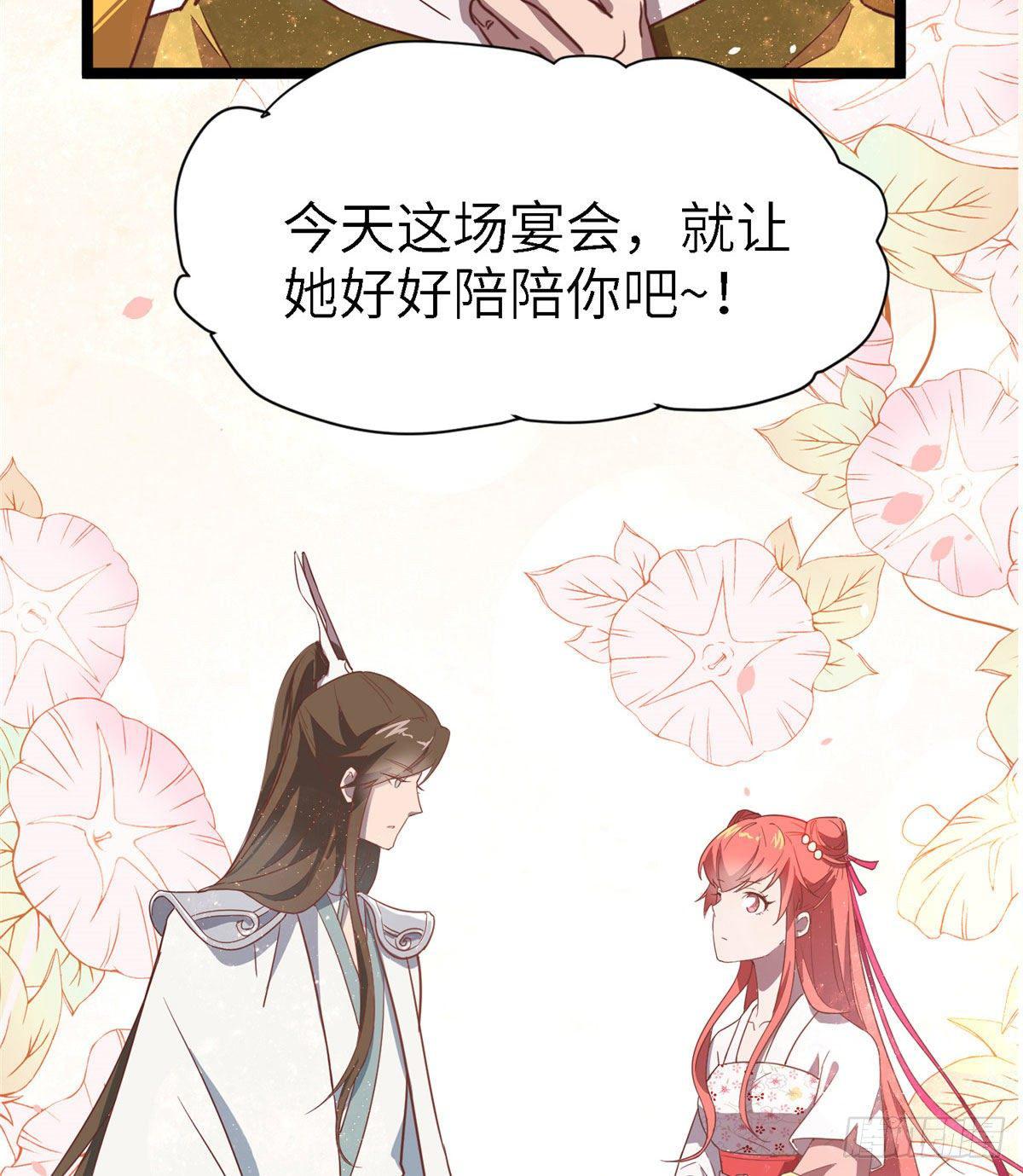 第七话 死定，了？45