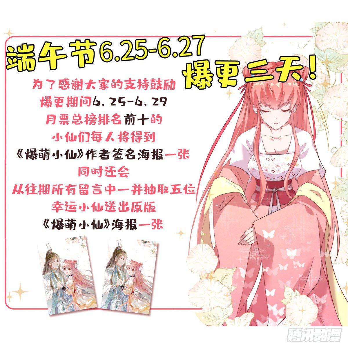 第七话 死定，了？47