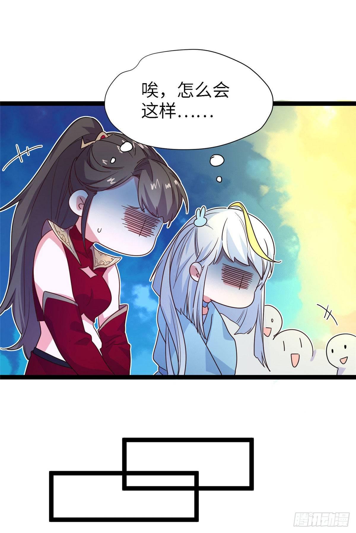 第七话 死定，了？5