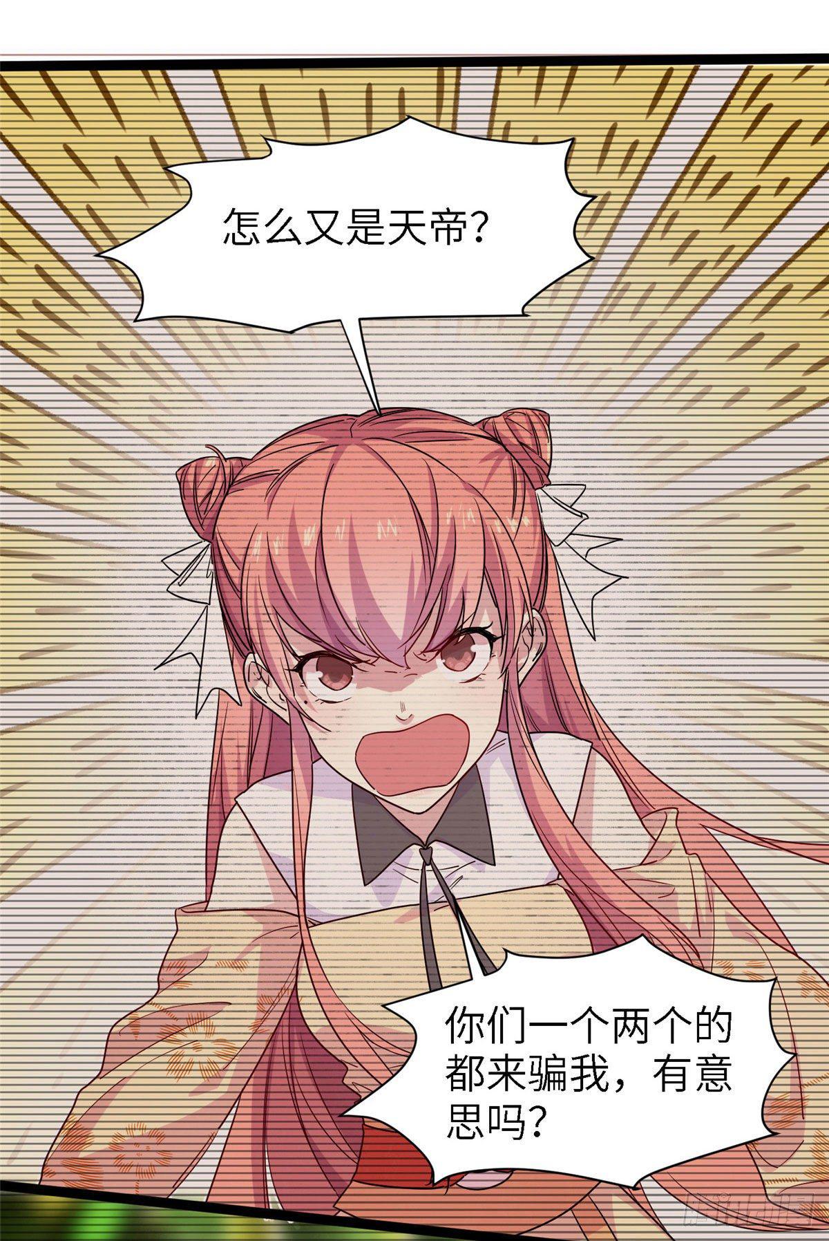 第七话 死定，了？6