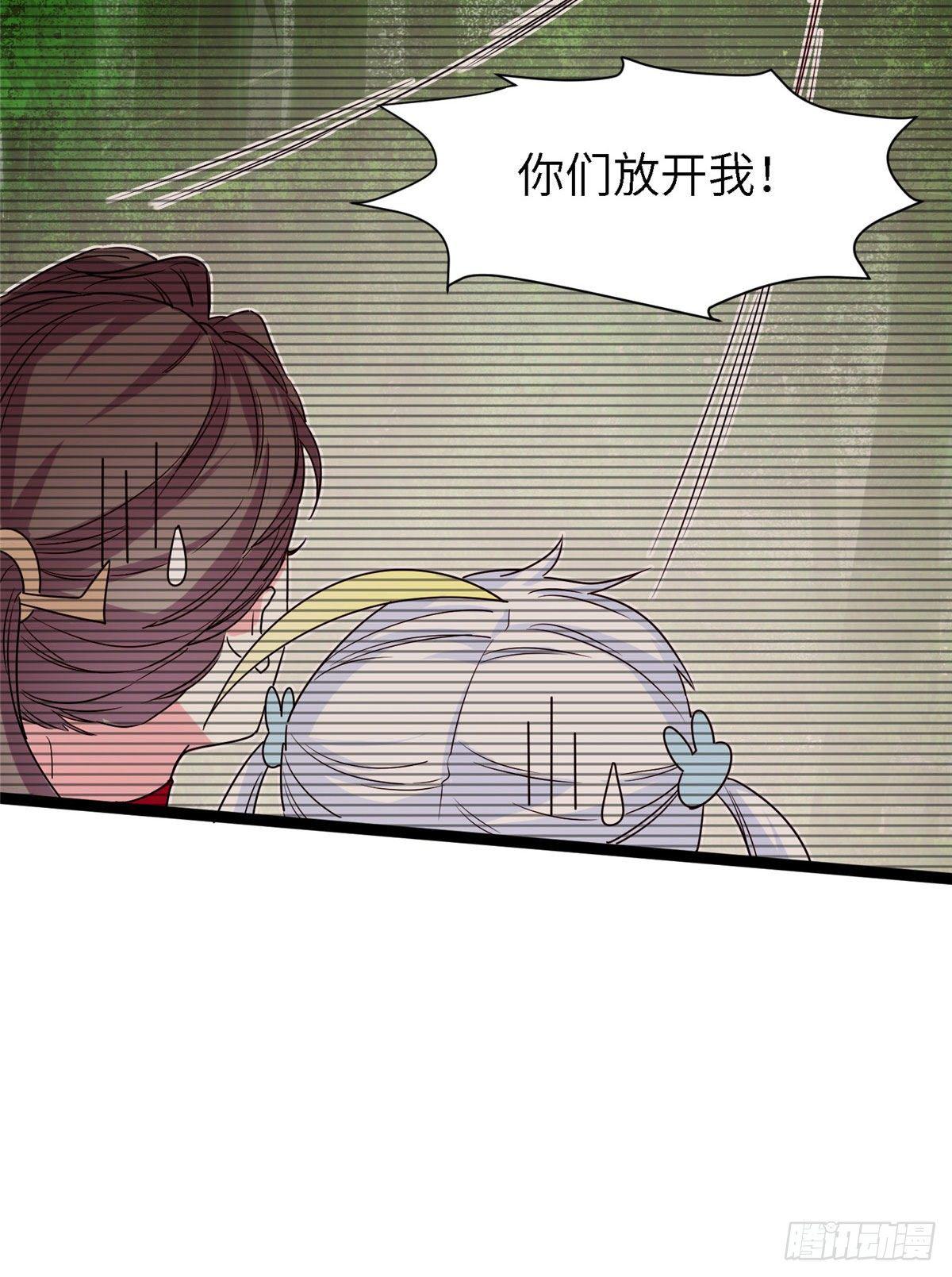 第七话 死定，了？8