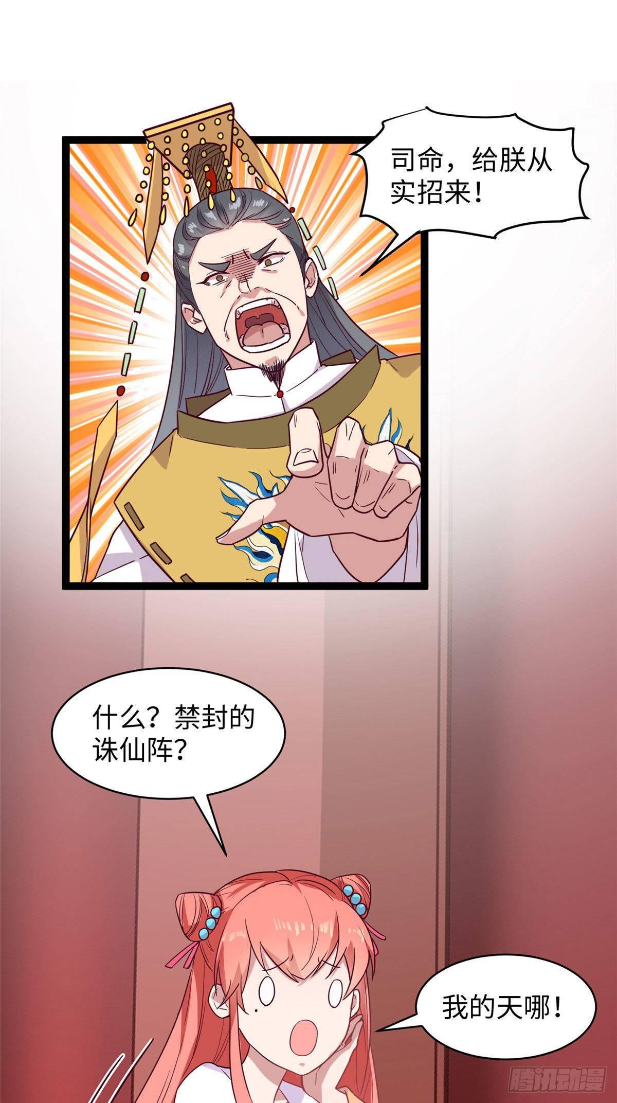 第十二话 麻烦给个证明1