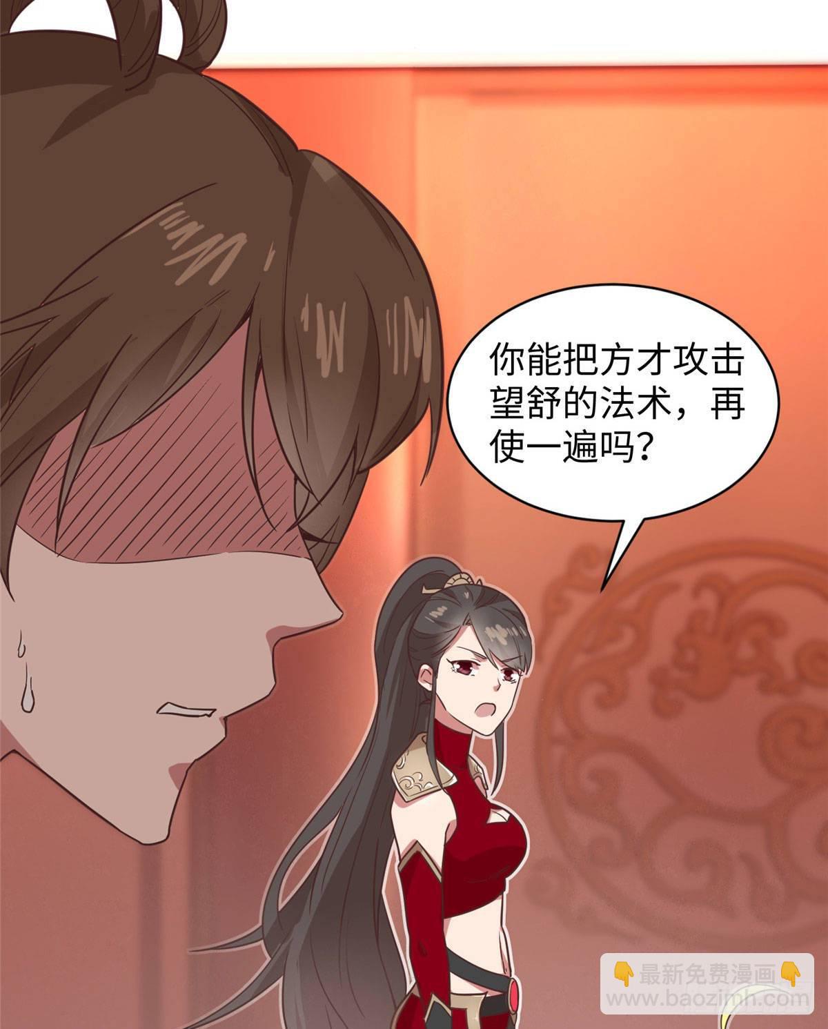 第十二话 麻烦给个证明10