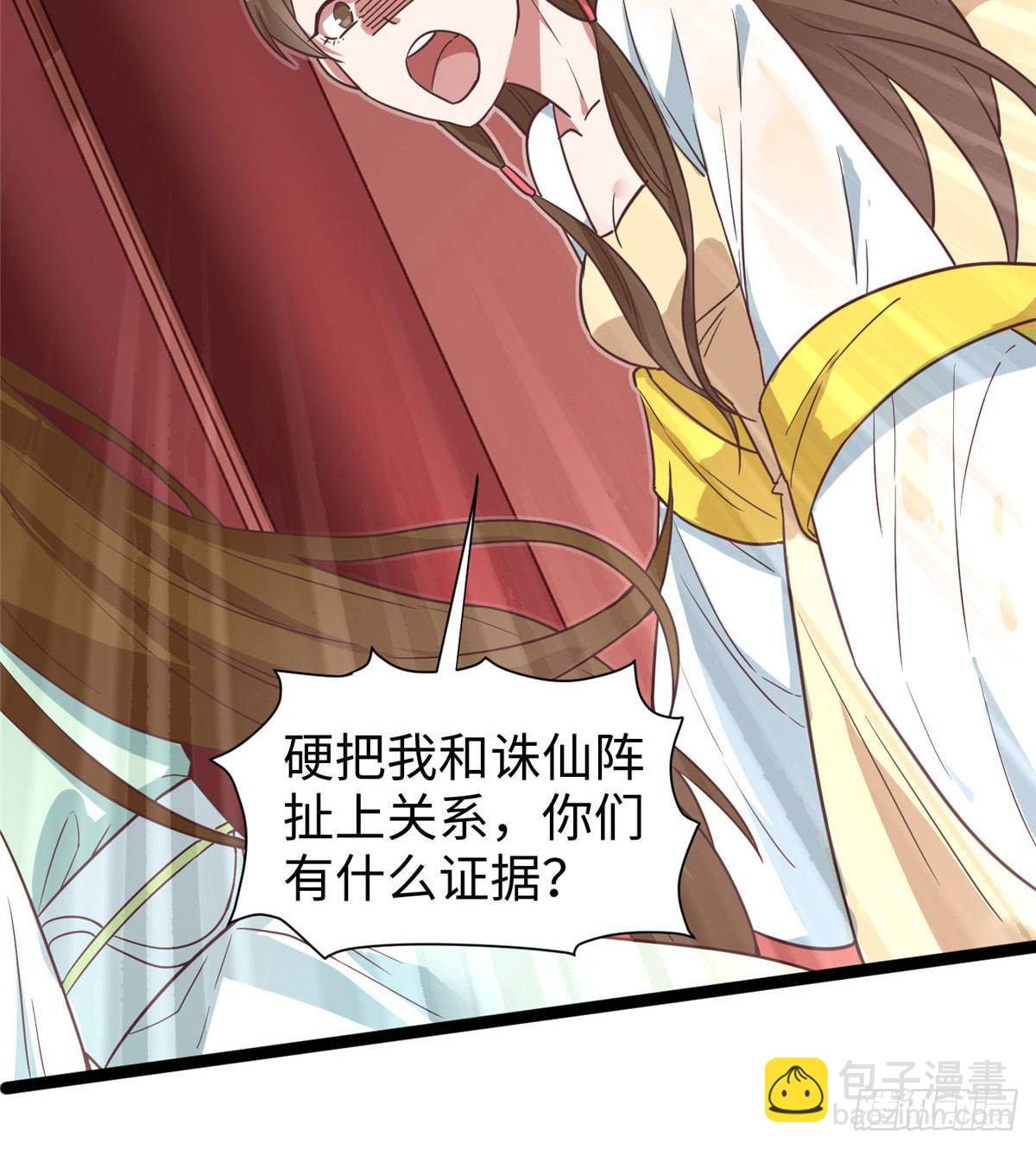 第十二话 麻烦给个证明13