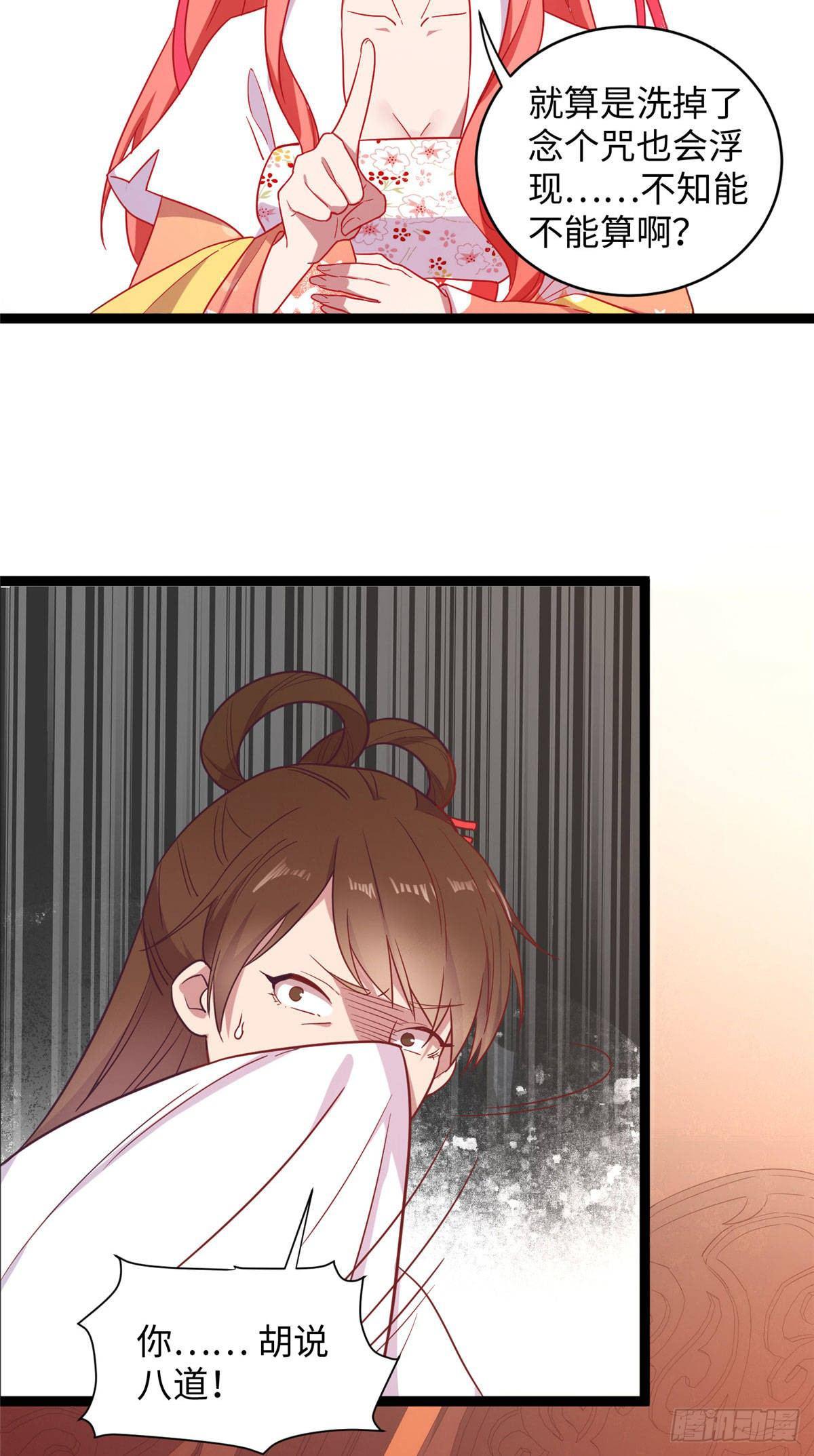 第十二话 麻烦给个证明15