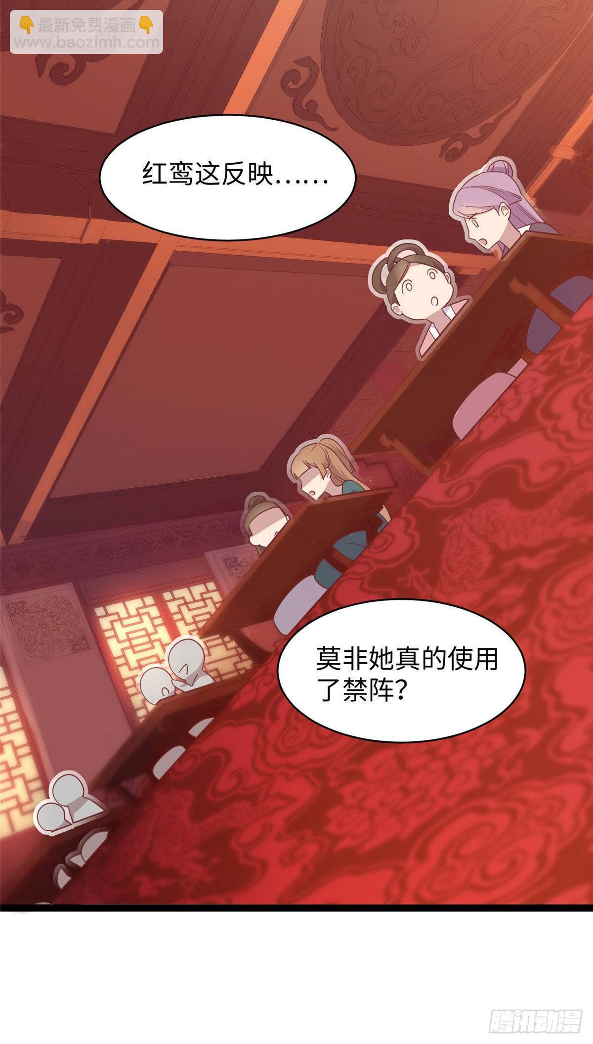 第十二话 麻烦给个证明16