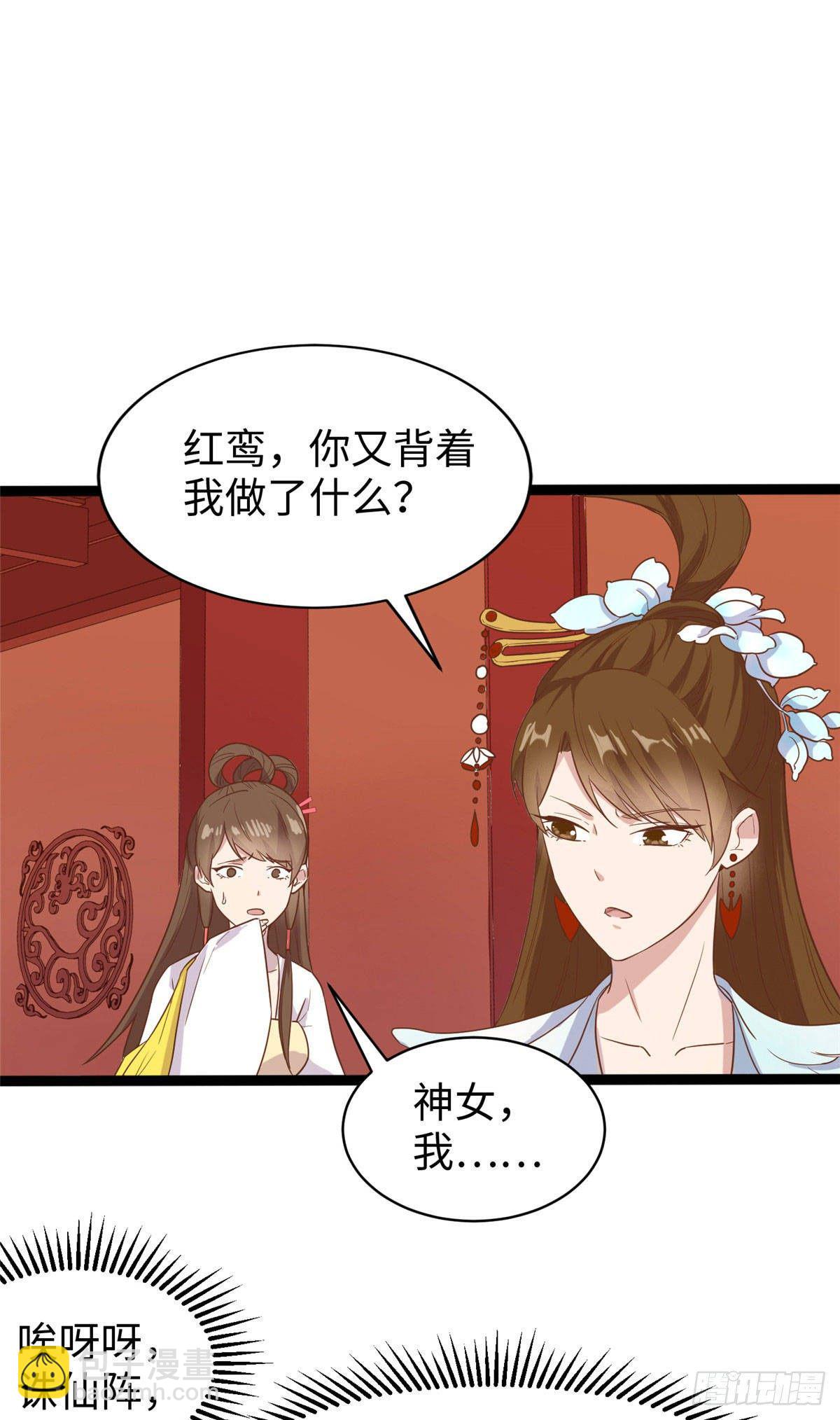 第十二话 麻烦给个证明17