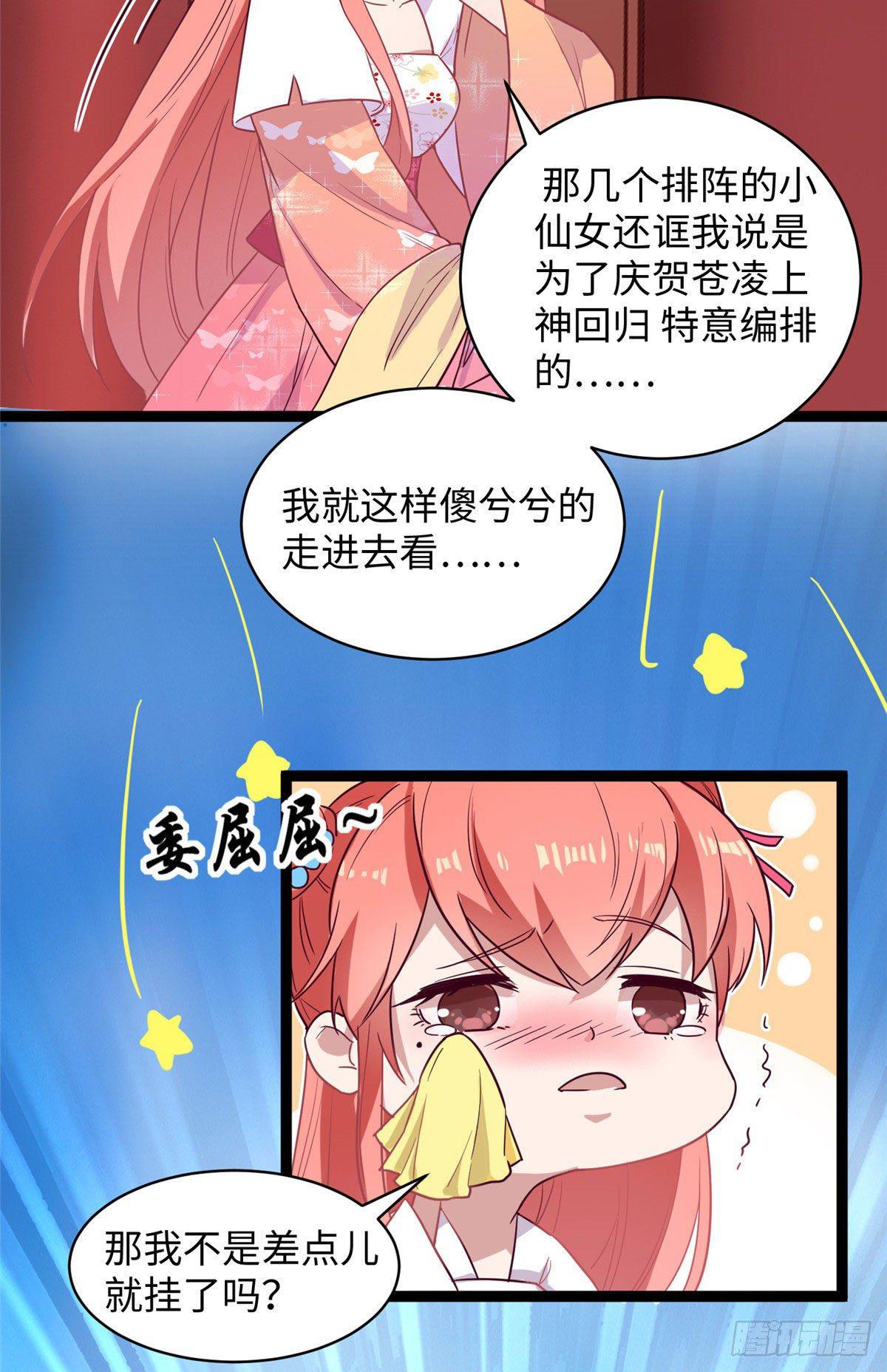 第十二话 麻烦给个证明2