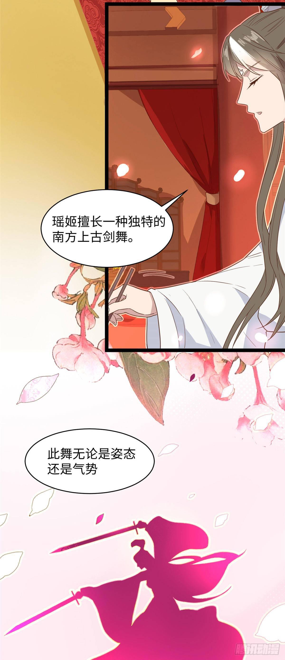 第十二话 麻烦给个证明20