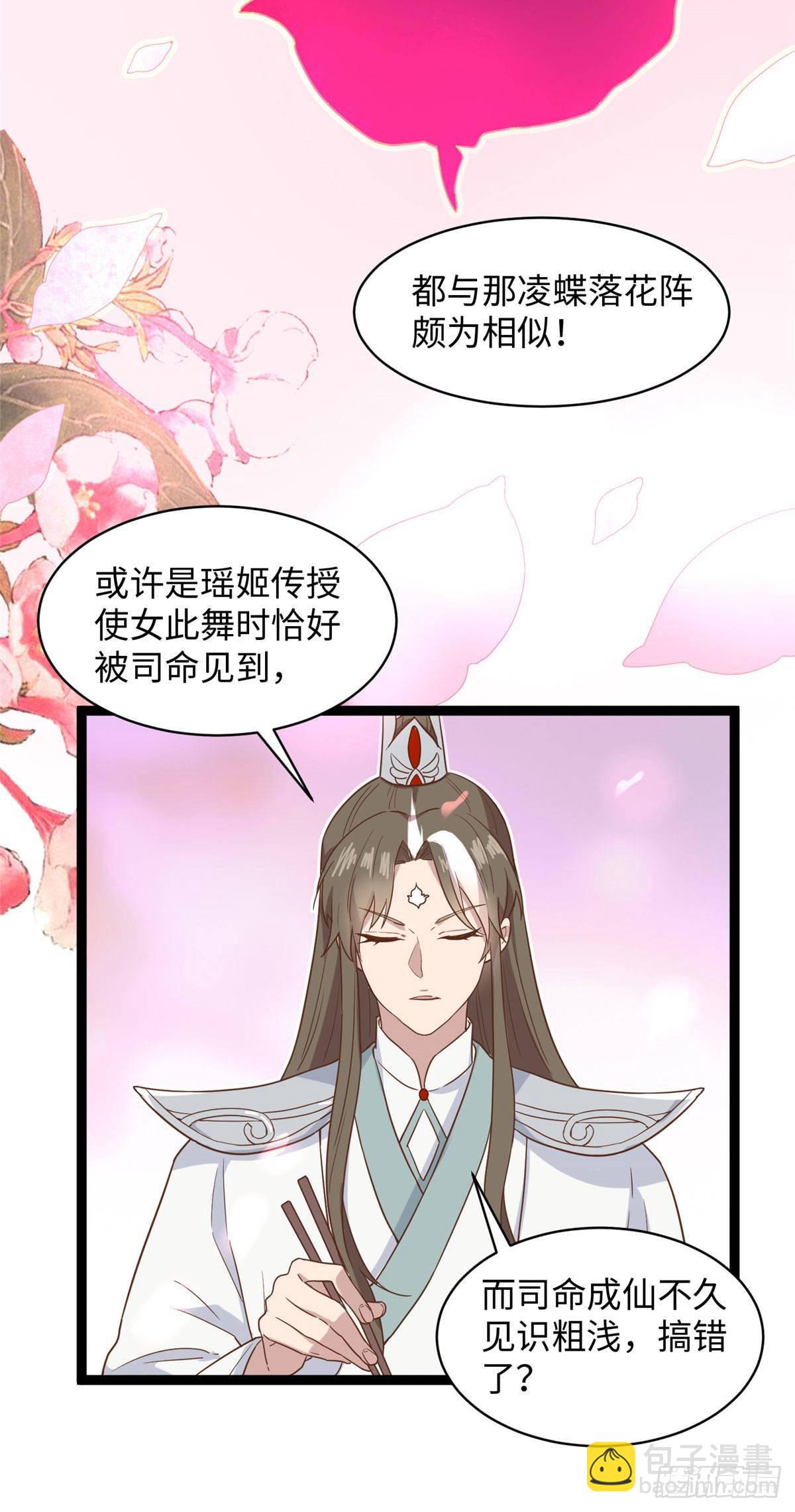 第十二话 麻烦给个证明21