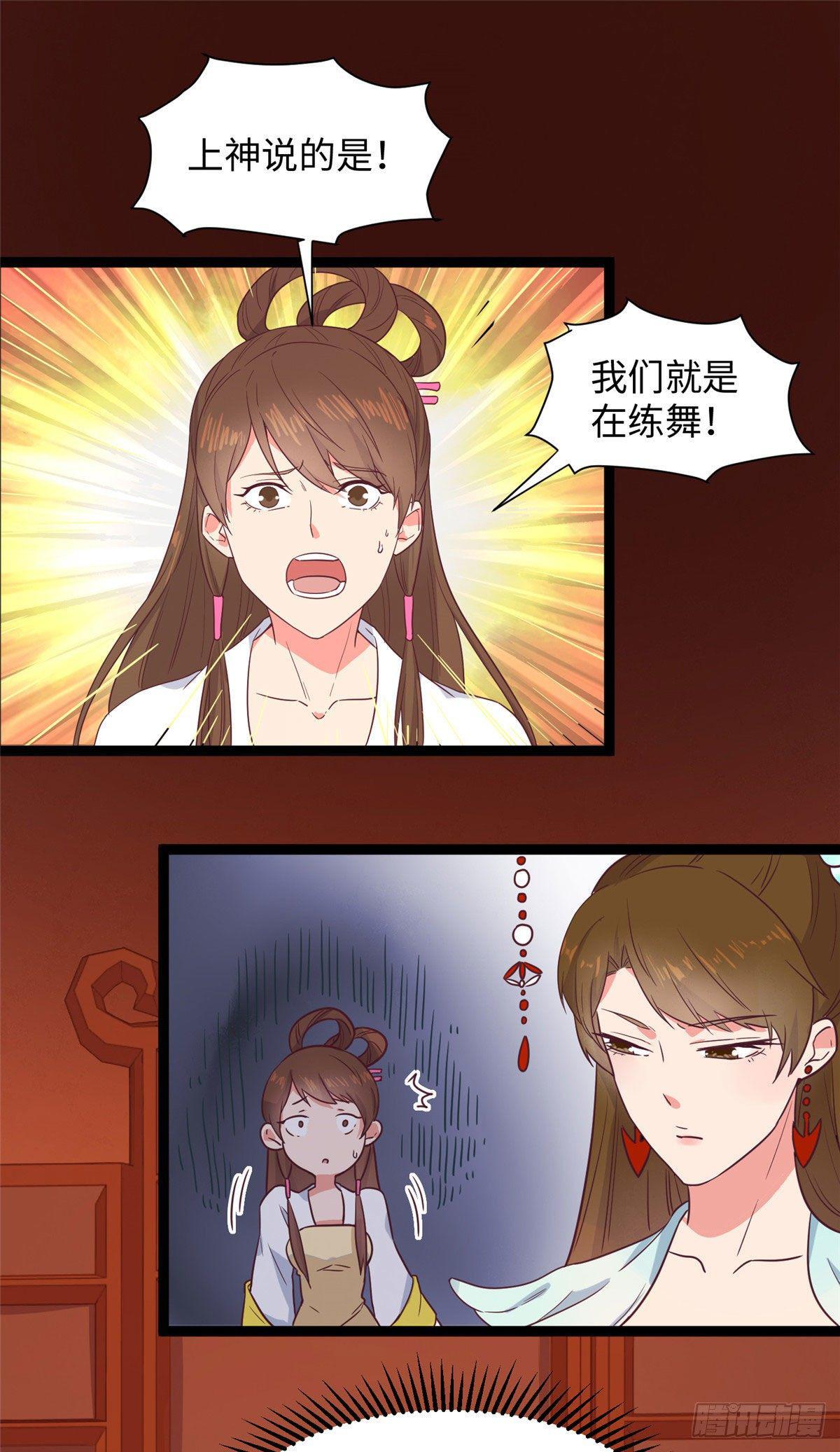 第十二话 麻烦给个证明22