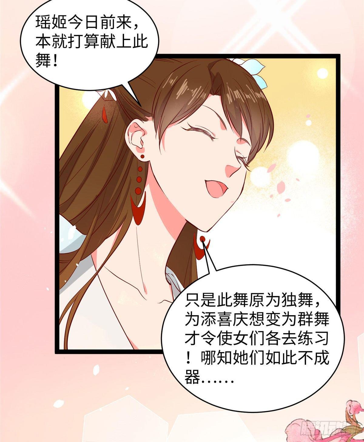 第十二话 麻烦给个证明27