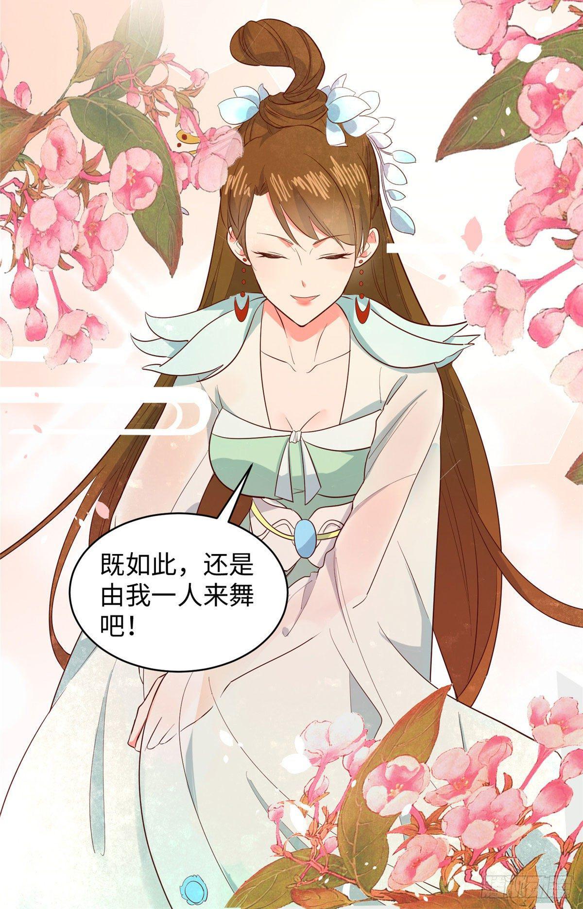第十二话 麻烦给个证明28