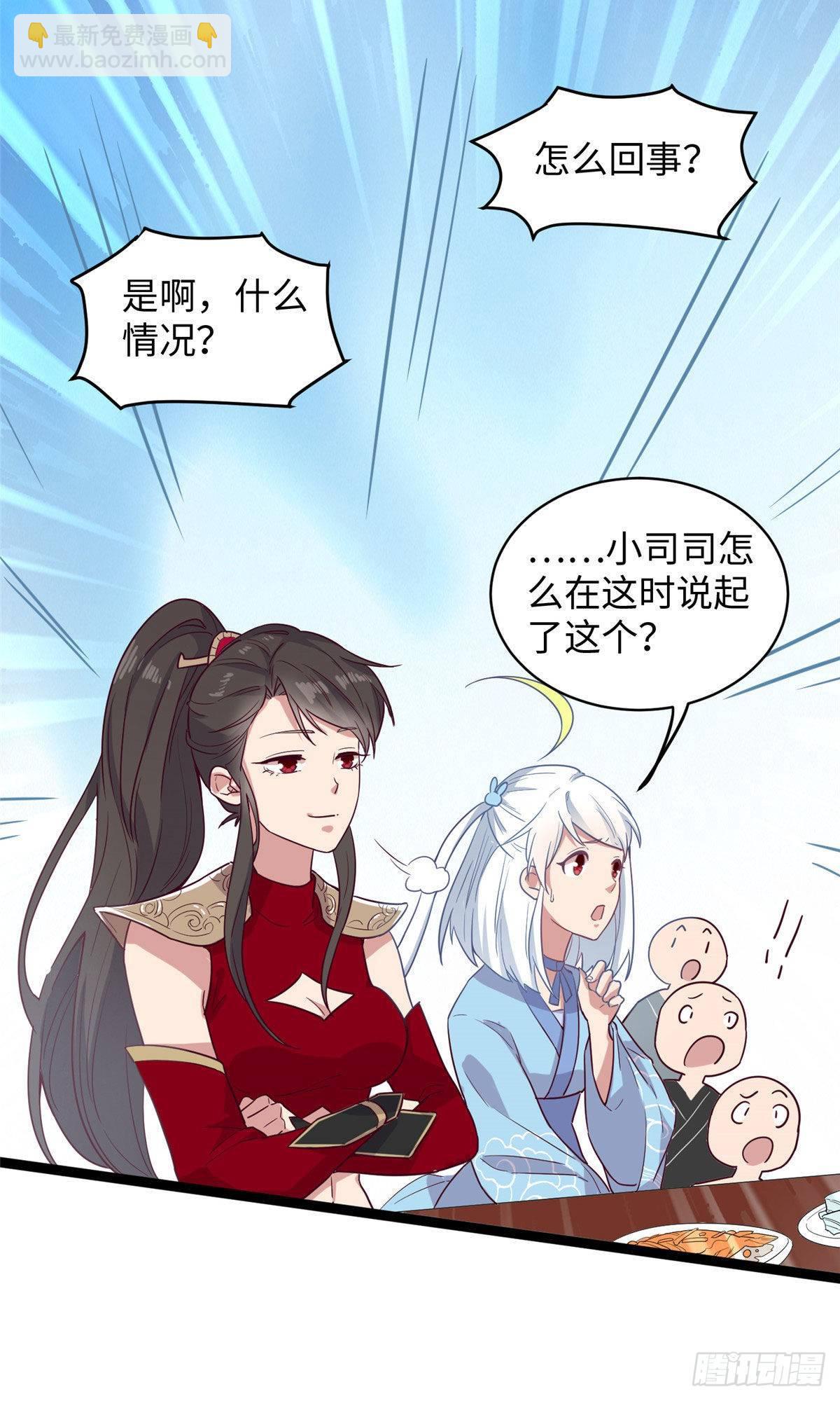 第十二话 麻烦给个证明3