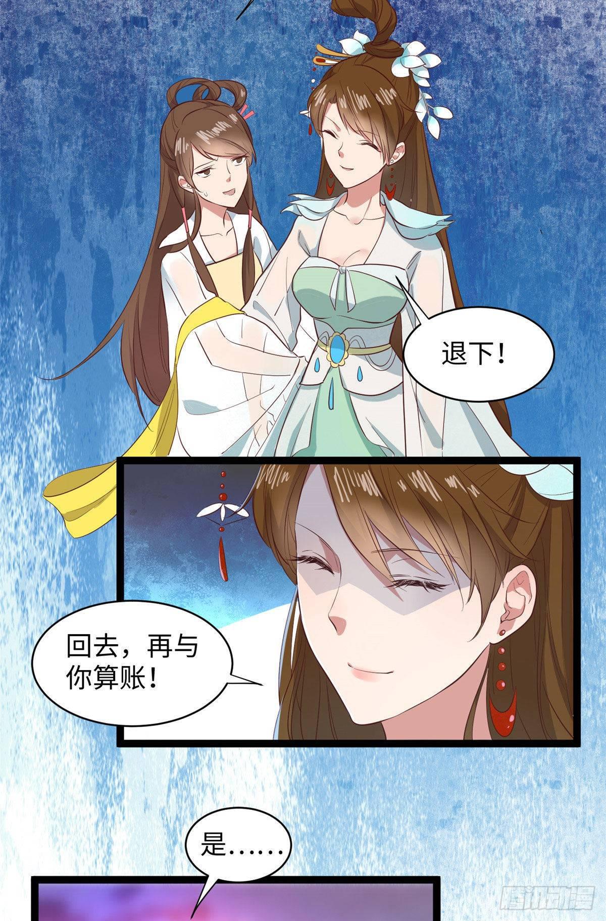 第十二话 麻烦给个证明30