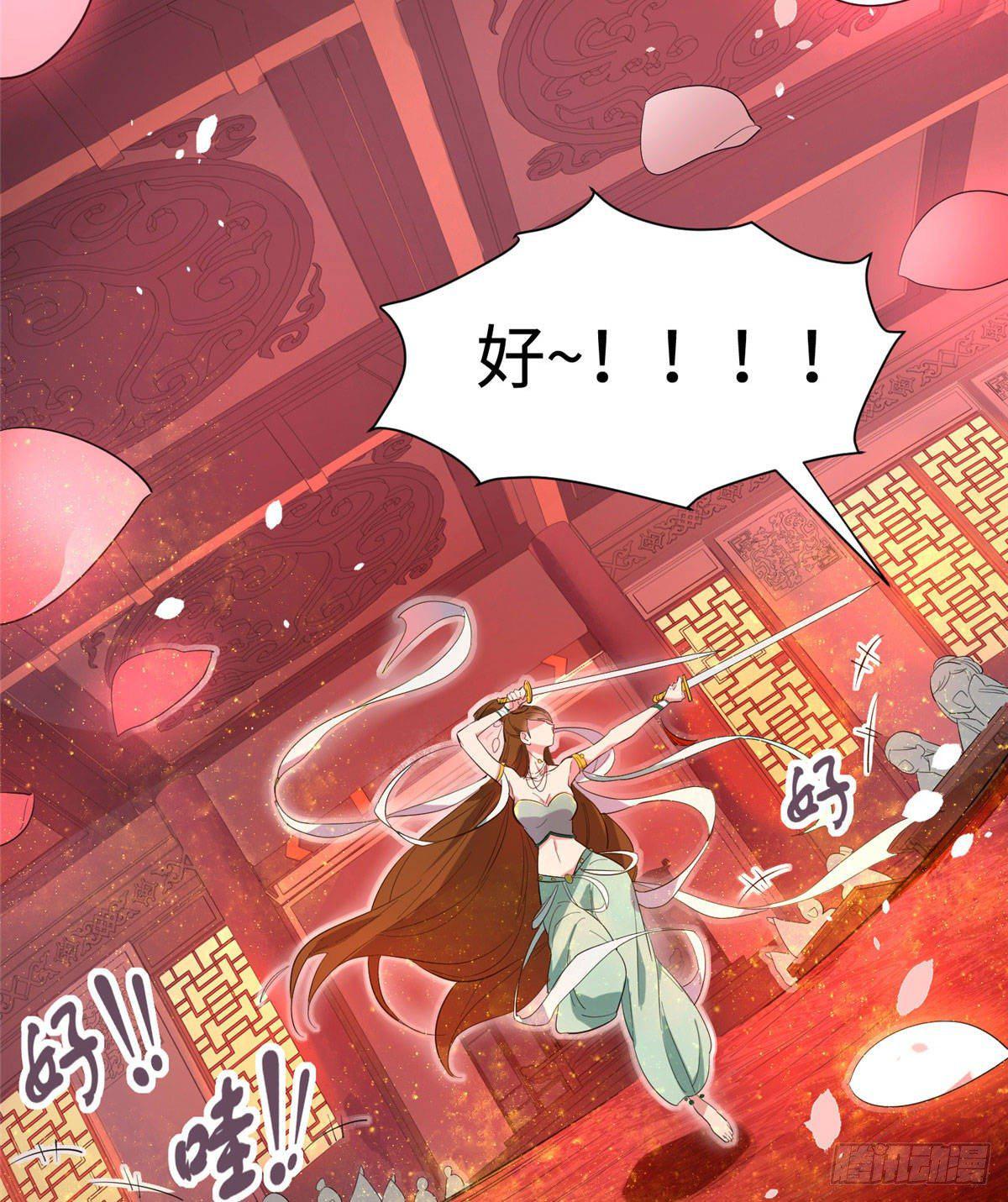 第十二话 麻烦给个证明35