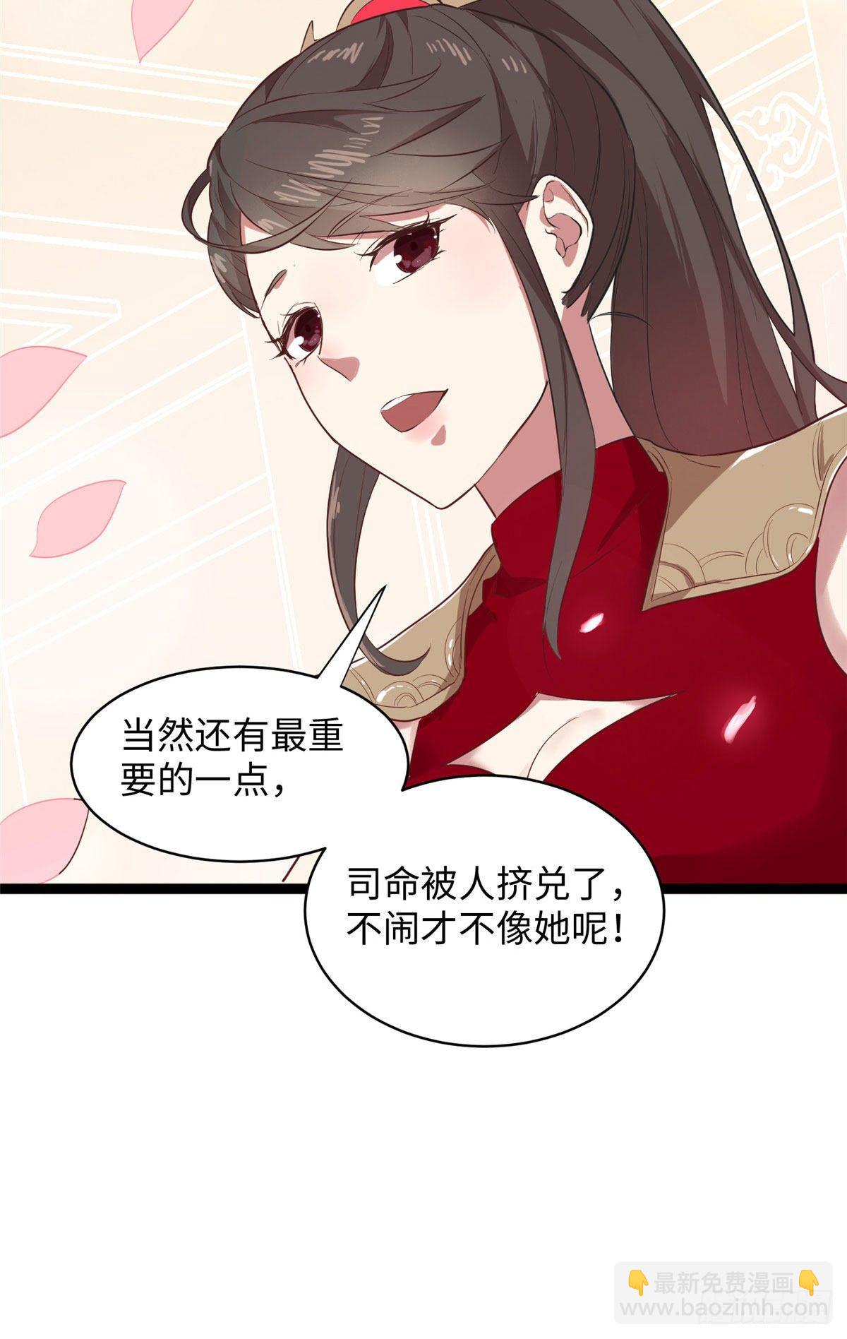 第十二话 麻烦给个证明42