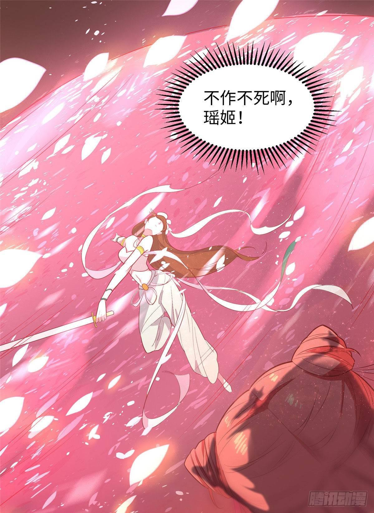 第十二话 麻烦给个证明43