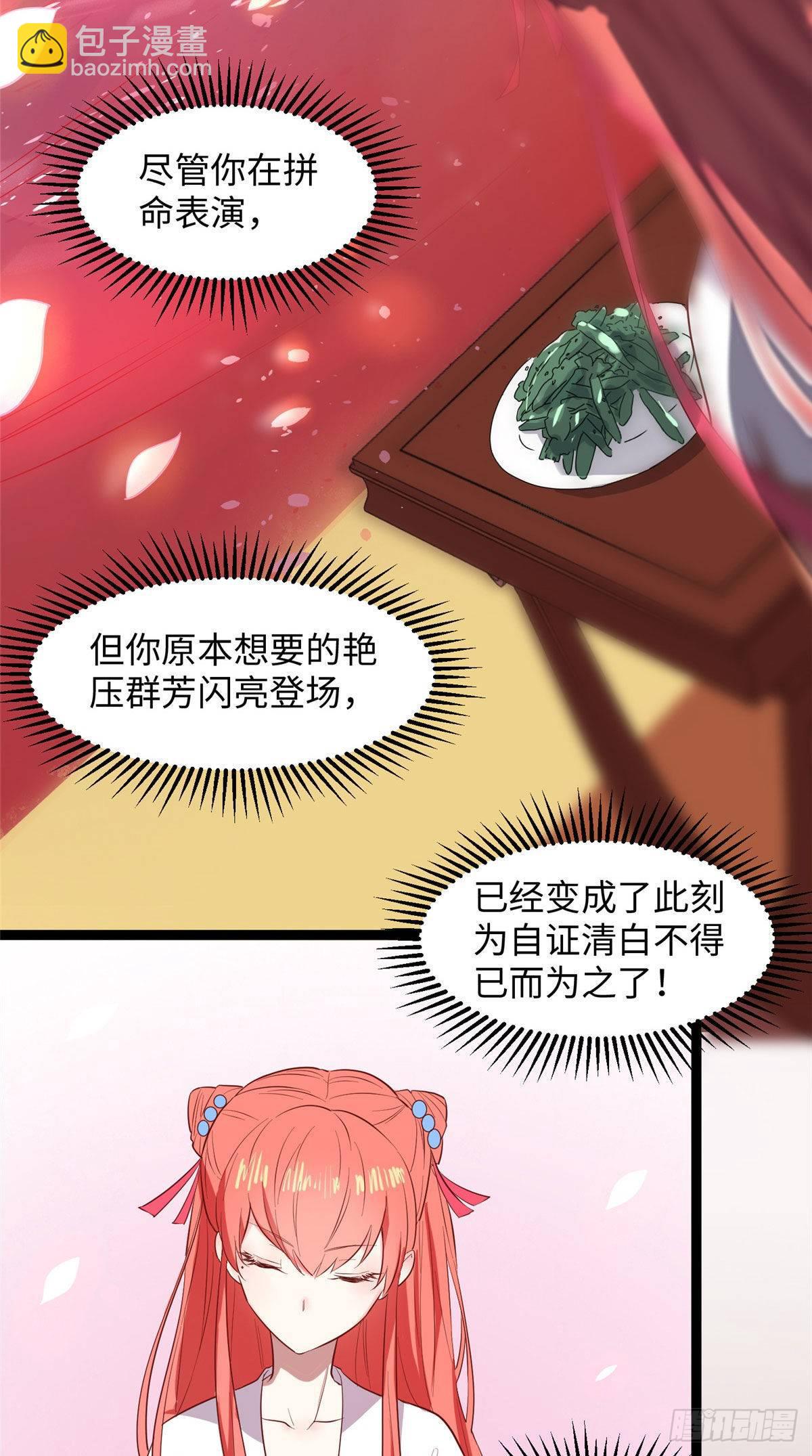 第十二话 麻烦给个证明44