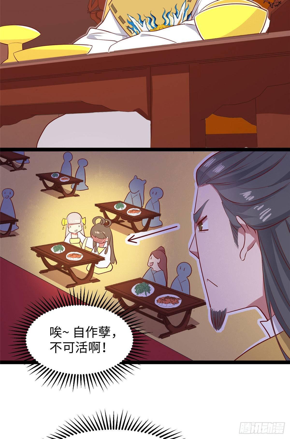 第十二话 麻烦给个证明46