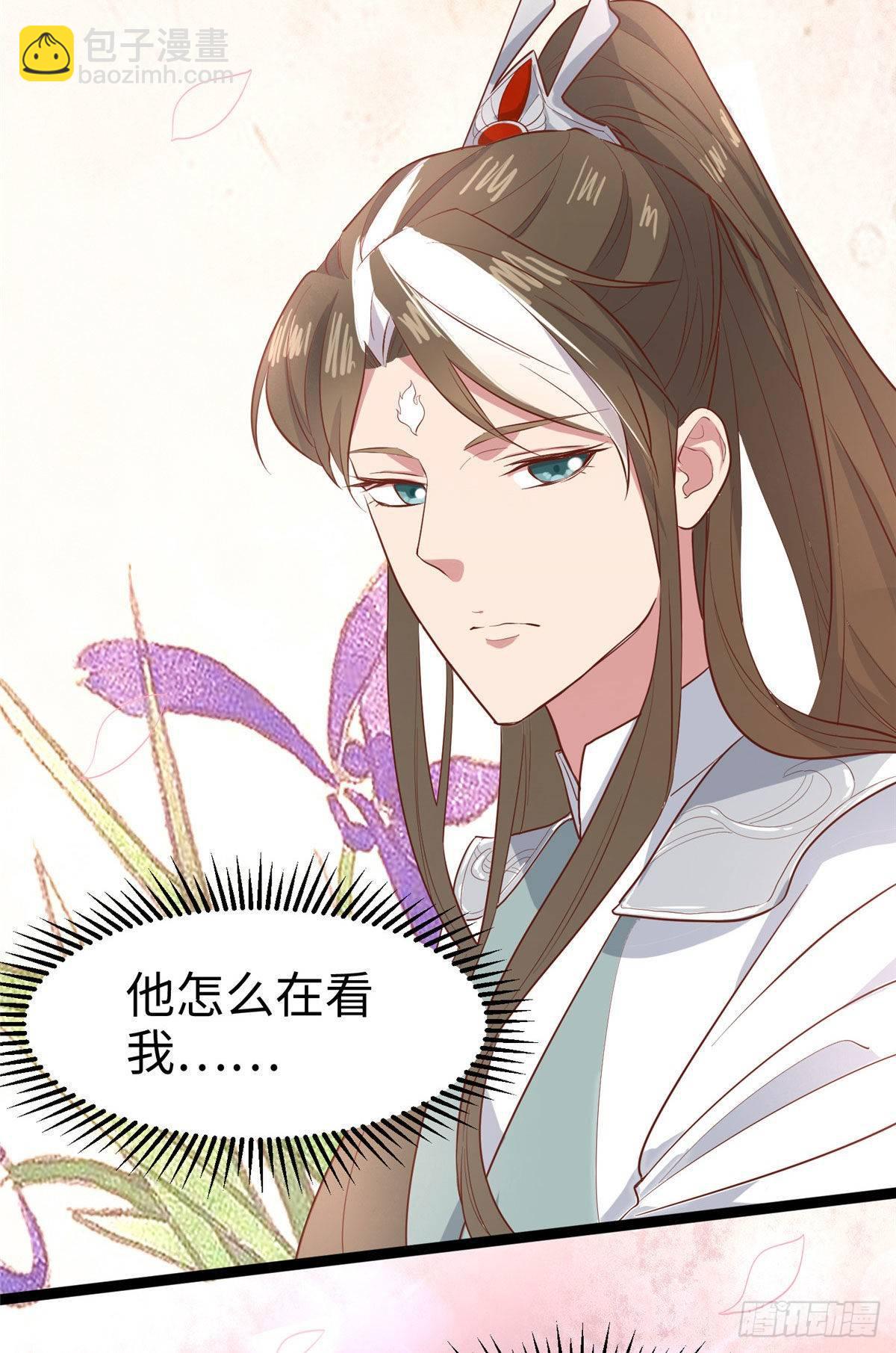 第十二话 麻烦给个证明49