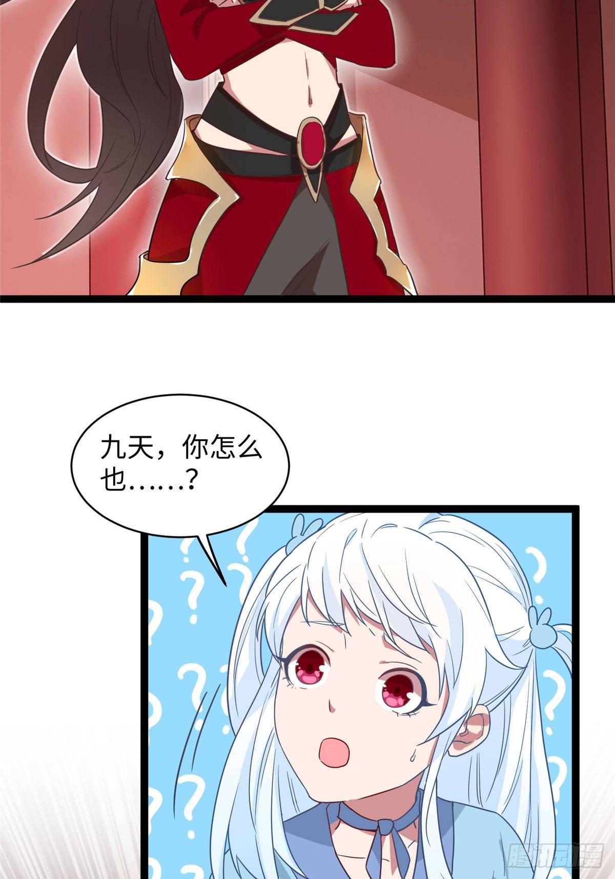 第十二话 麻烦给个证明5