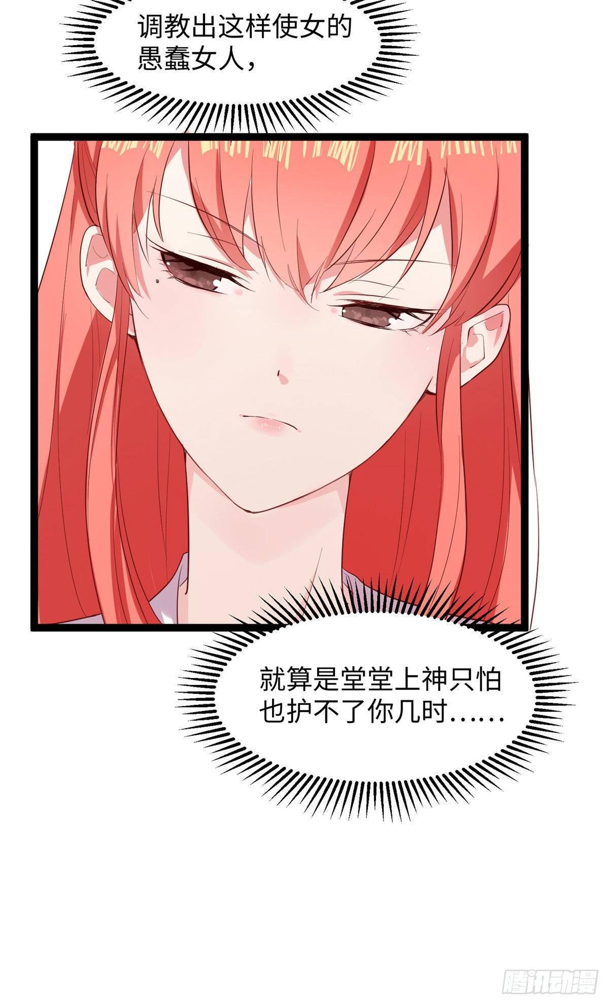 第十二话 麻烦给个证明51