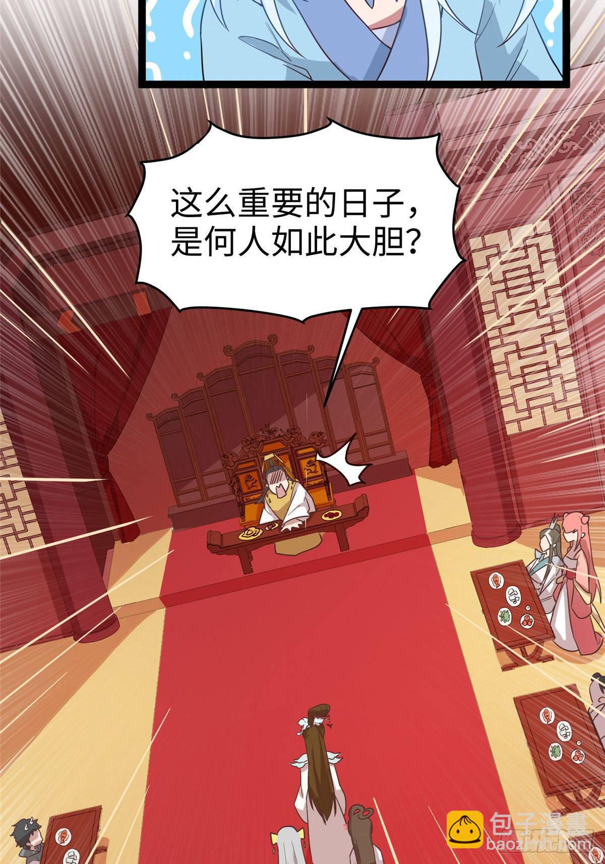 第十二话 麻烦给个证明6