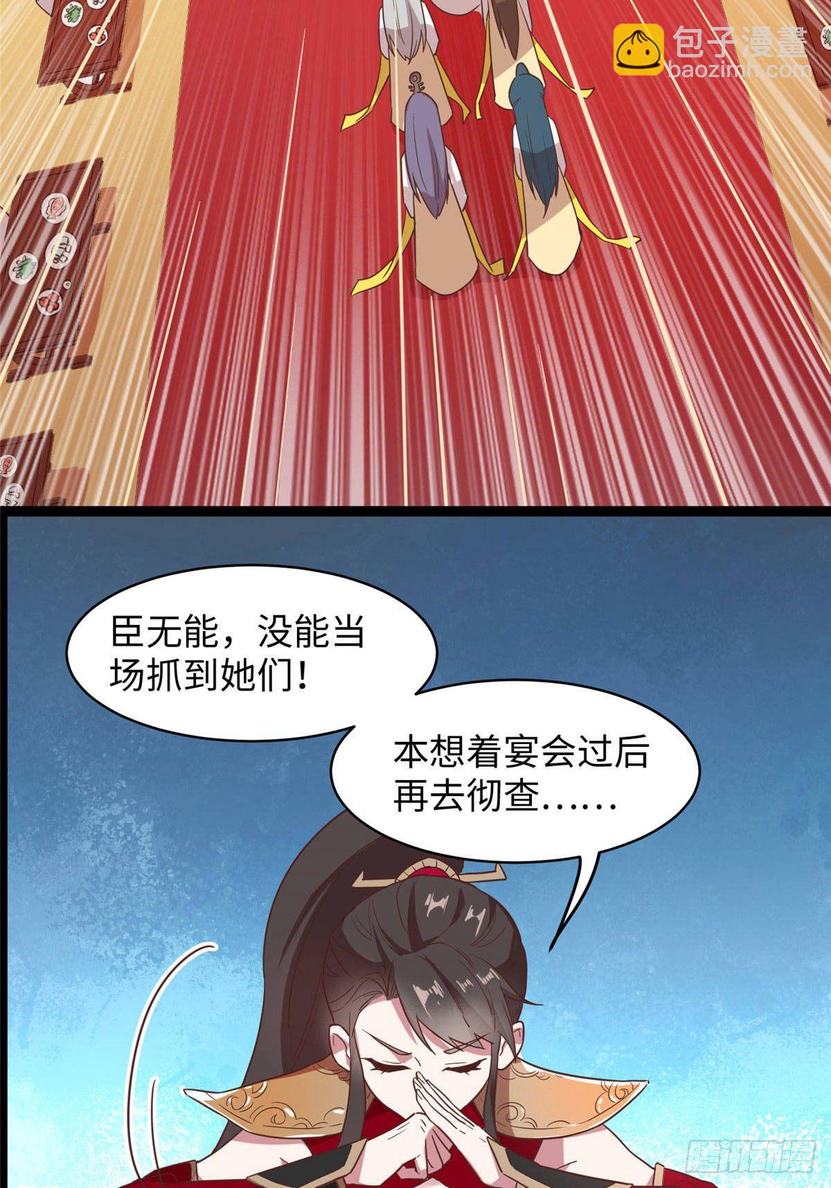 第十二话 麻烦给个证明7