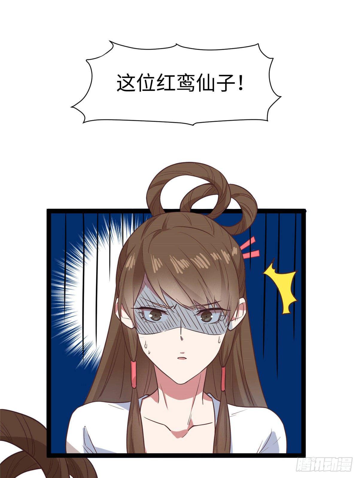 第十二话 麻烦给个证明9