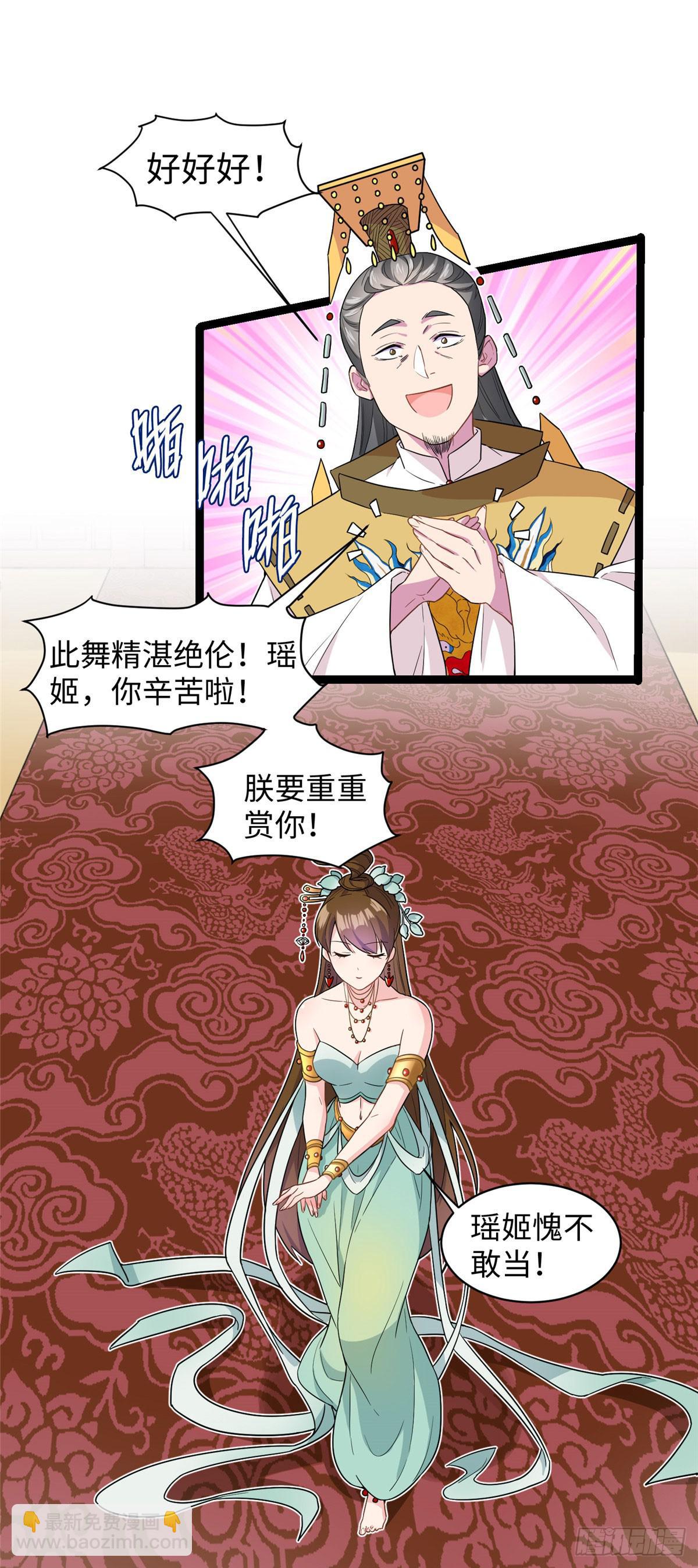 第十三话 你们慢用，我去面个壁10