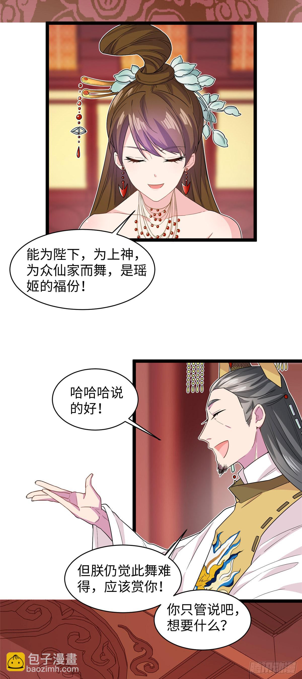 第十三话 你们慢用，我去面个壁11