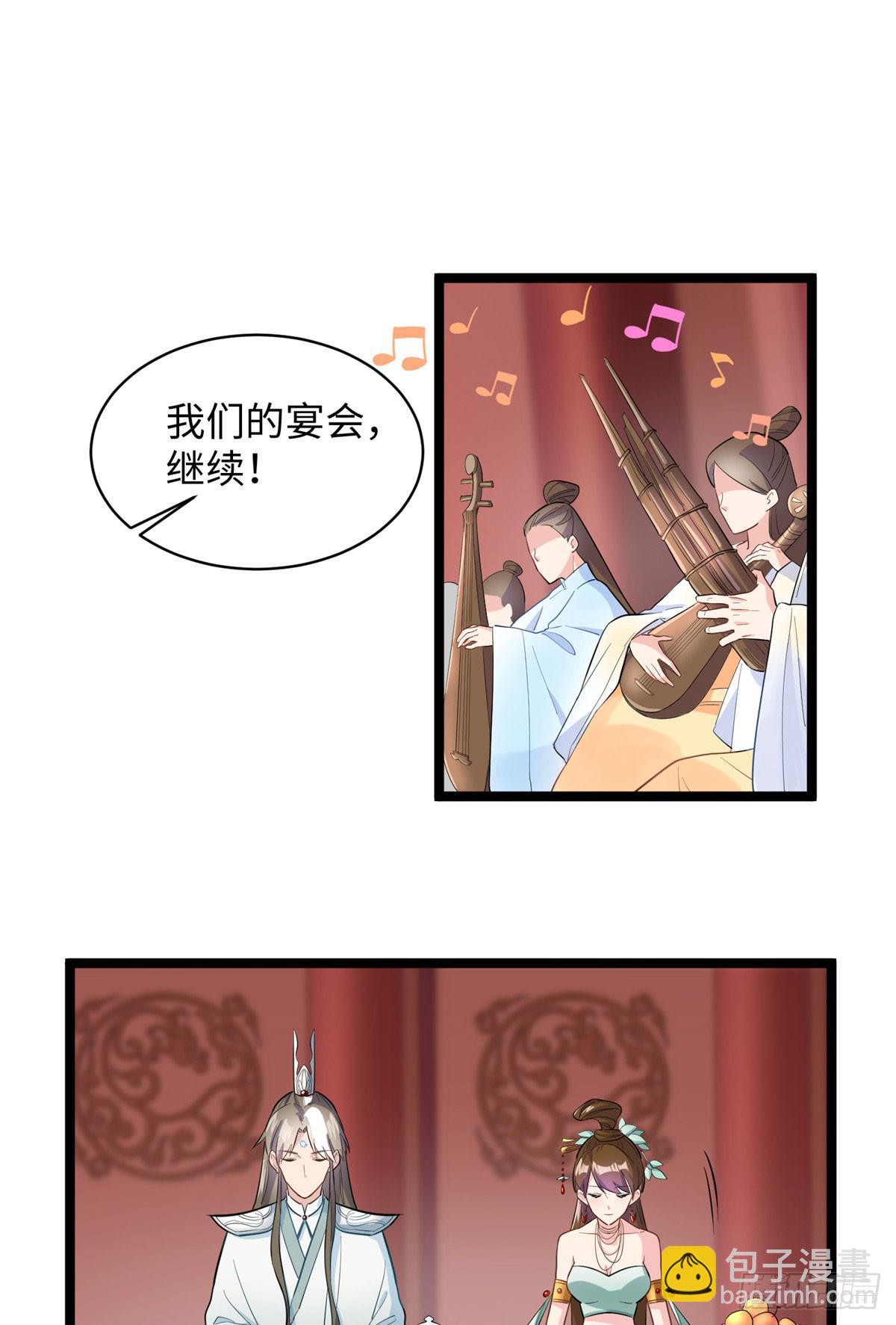 第十三话 你们慢用，我去面个壁31