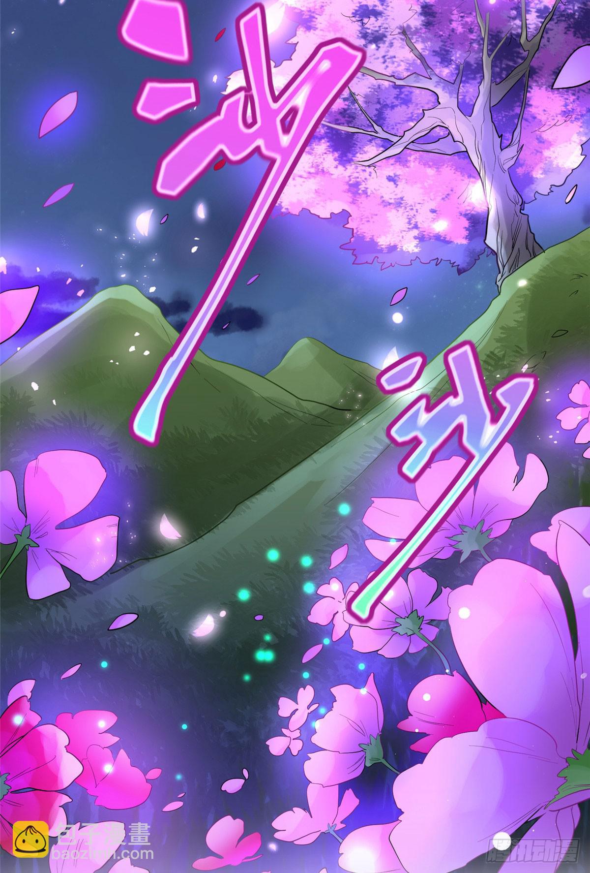 第十三话 你们慢用，我去面个壁34