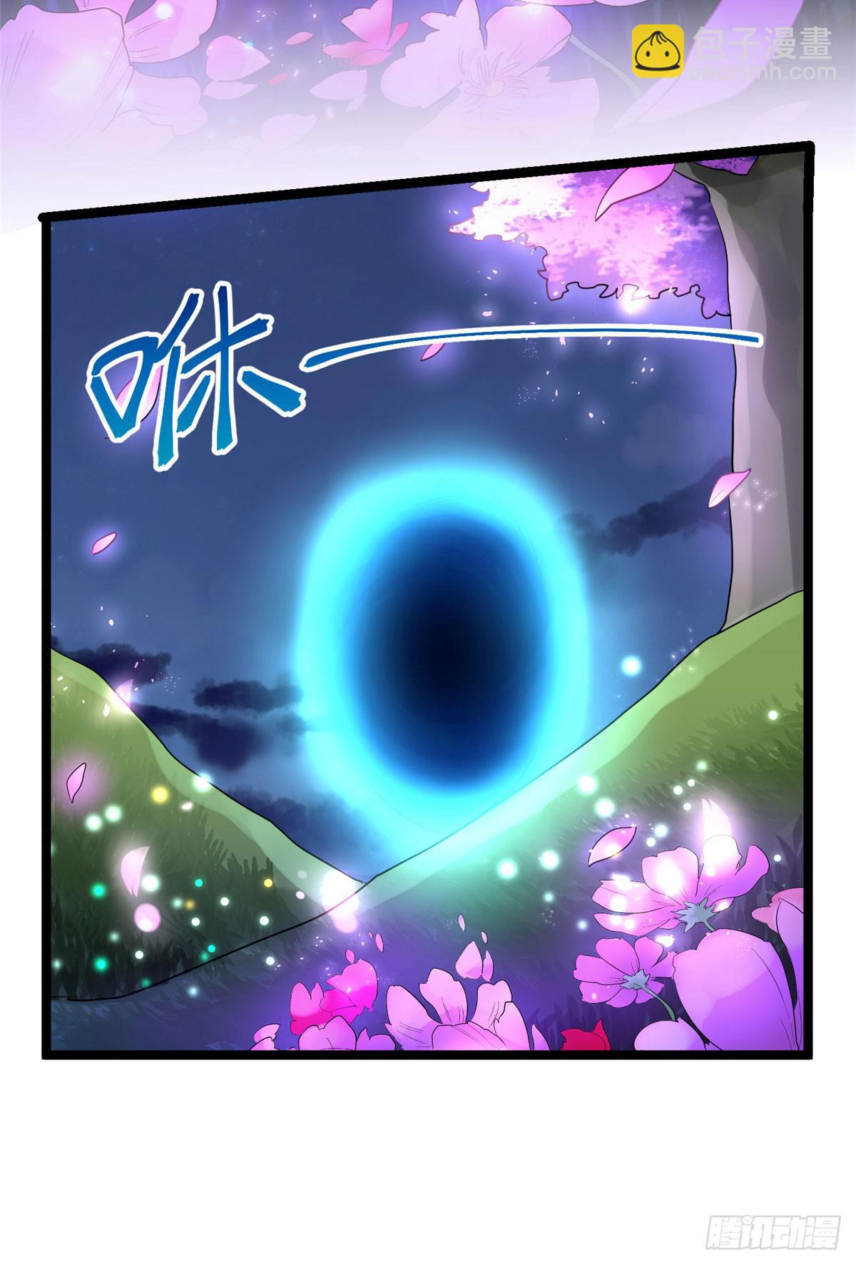 第十三话 你们慢用，我去面个壁35