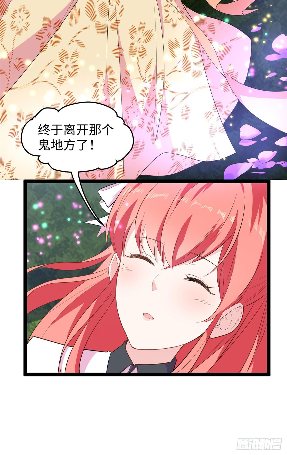 第十三话 你们慢用，我去面个壁39