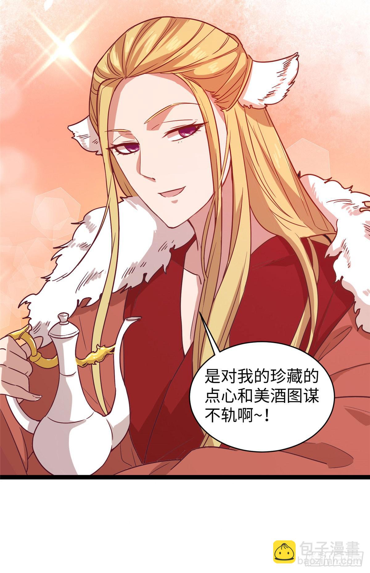 第十四话 美人瑾修与冰山苍凌24