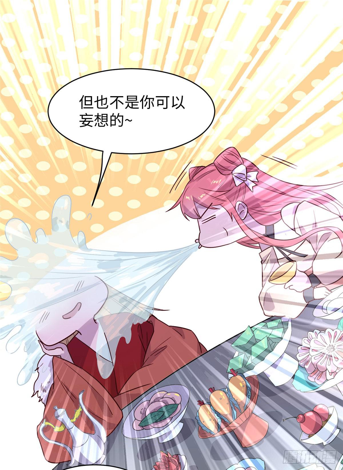 第十四话 美人瑾修与冰山苍凌28