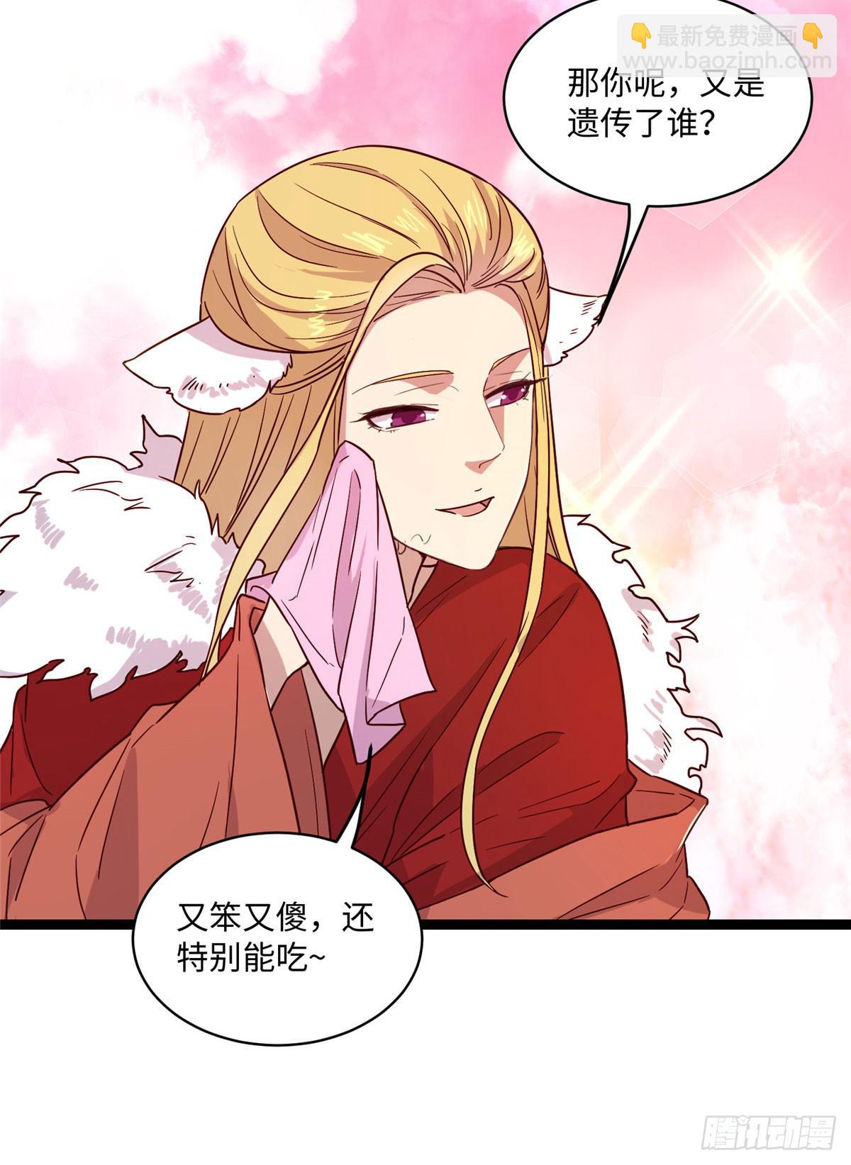 第十四话 美人瑾修与冰山苍凌30