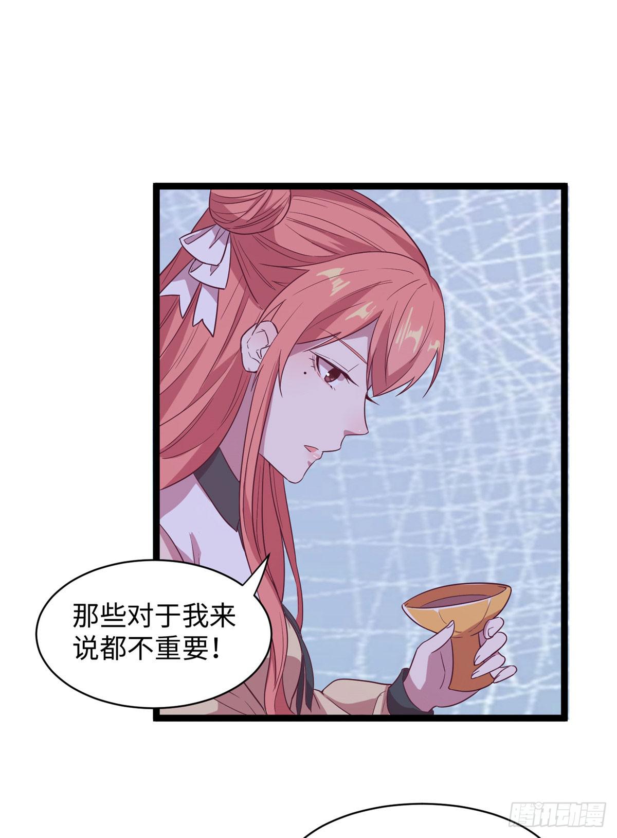 第十四话 美人瑾修与冰山苍凌34