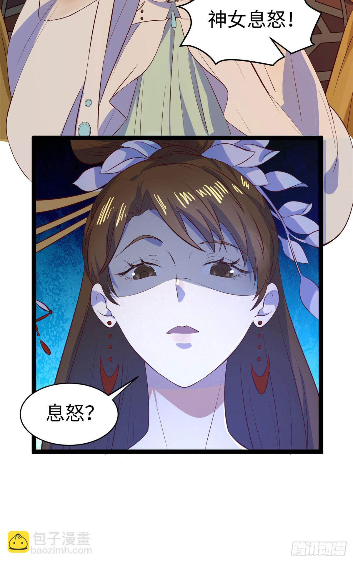 第十四话 美人瑾修与冰山苍凌5